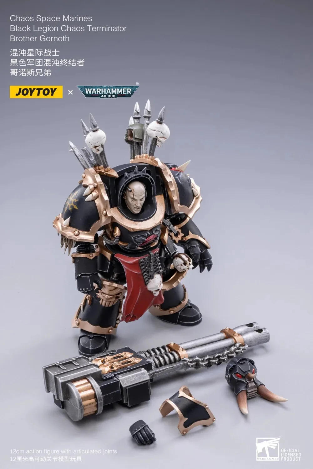 JOYTOY Warhammer 40k 1: 18 Chaos Space Marines Black Legion Warband - JOYTOY WORLD