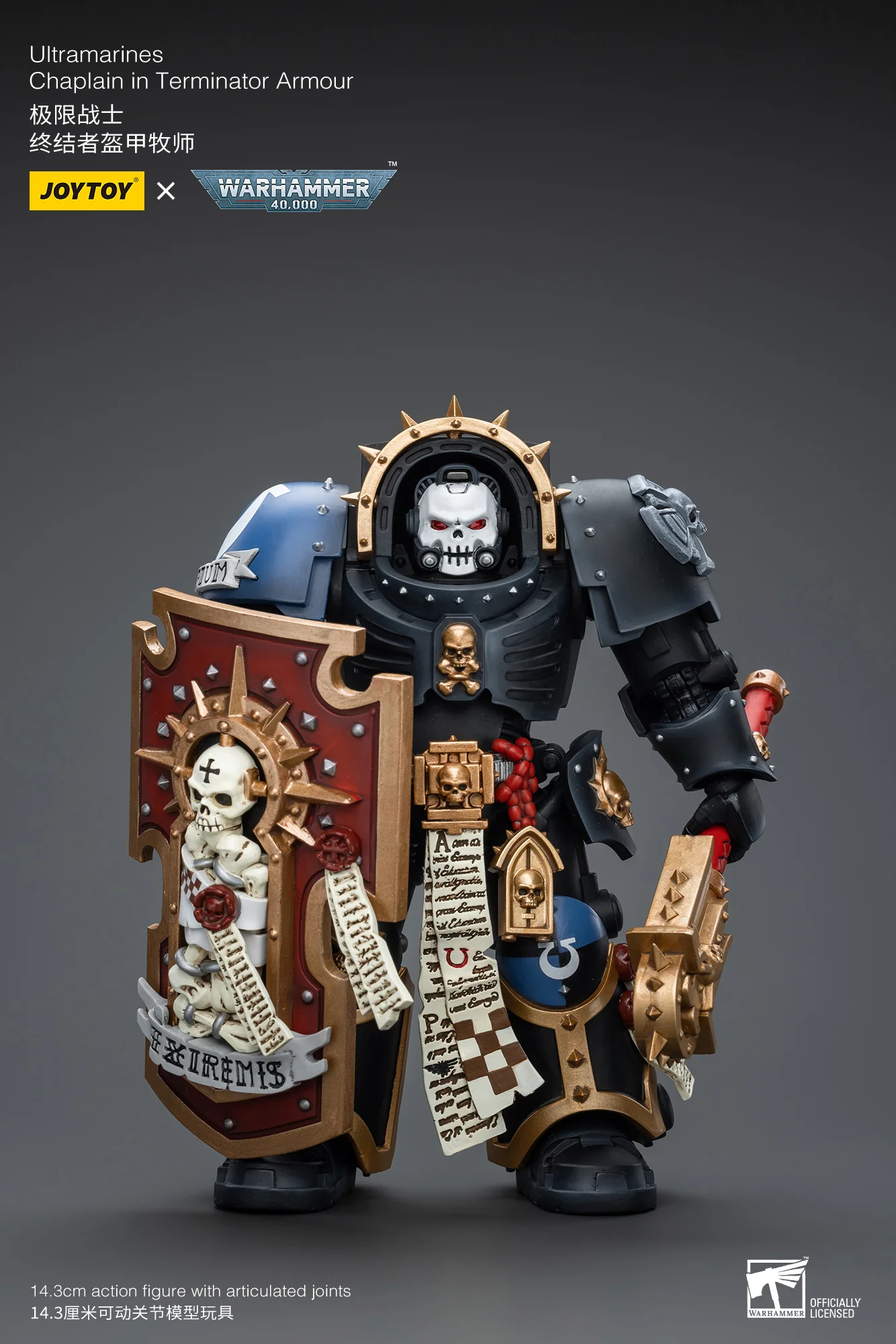 JOYTOY JT7080 Warhammer 40k 1: 18 Ultramarines Chaplain in Terminator Armour - JOYTOY WORLD