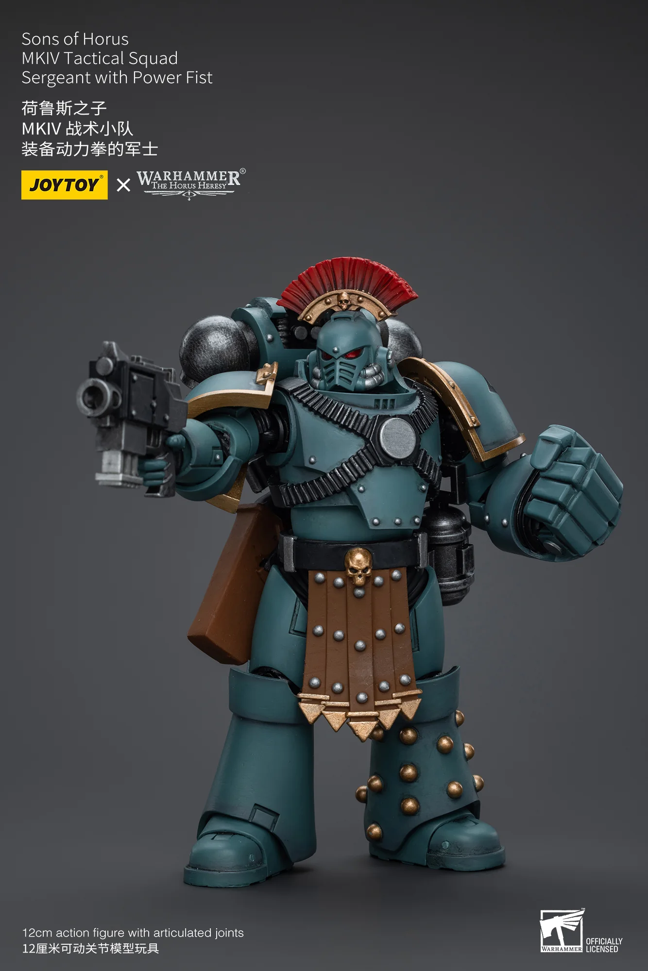 JOYTOY Warhammer The Horus Heresy 1:18 Sons of Horus MKIV Tactical Squad - JOYTOY WORLD