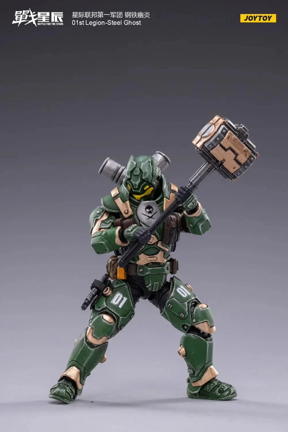 JOYTOY 1: 18 01st Legion-Steel - JOYTOY WORLD