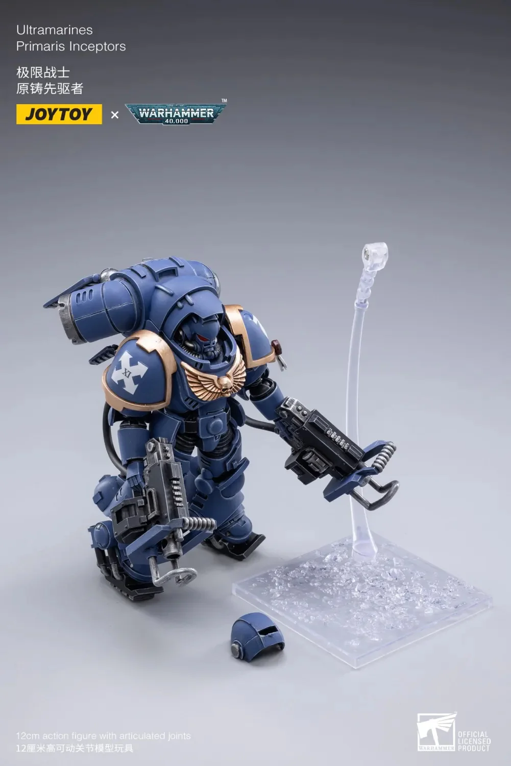 JOYTOY JT2191 Warhammer 40k 1: 18 Ultramarines Primaris Inceptors - JOYTOY WORLD