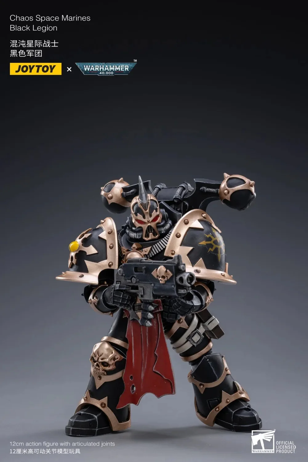 JOYTOY Warhammer 40k 1: 18 Chaos Space Marines - JOYTOY WORLD