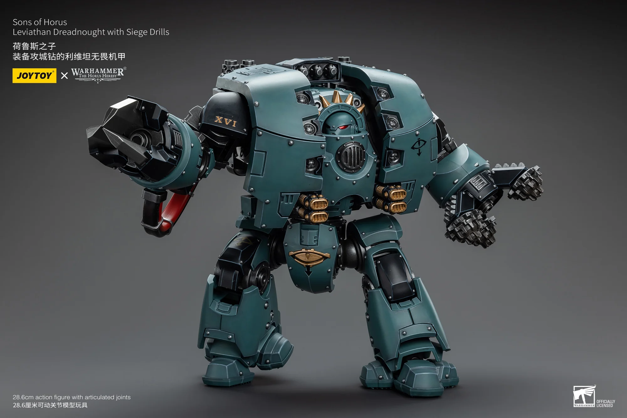 JOYTOY JT9985 Warhammer The Horus Heresy 1: 18 Sons of Horus Leviathan Dreadnought with Siege Drills - JOYTOY WORLD