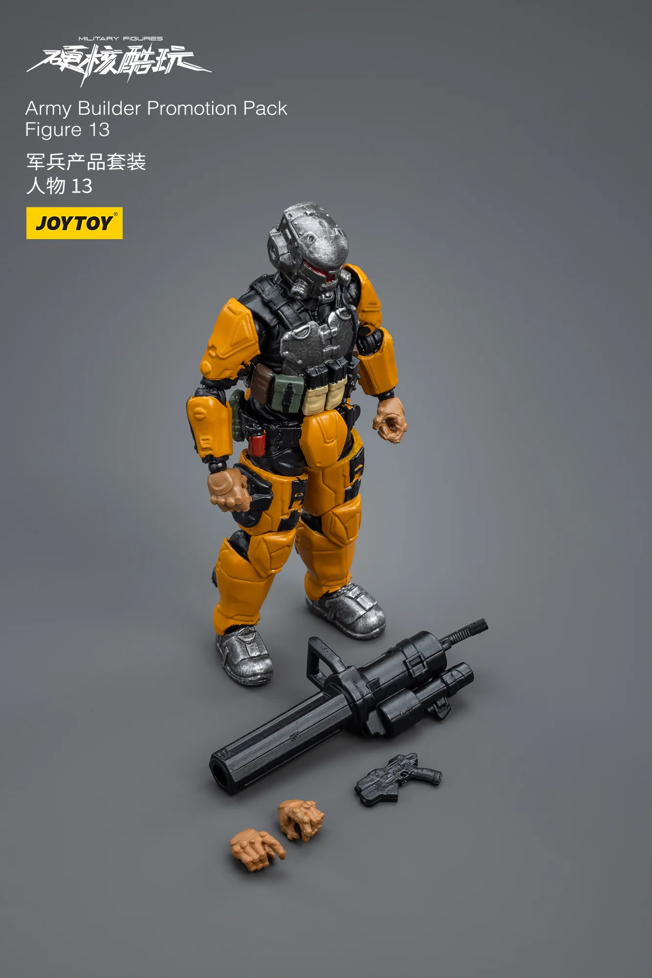 JOYTOY 1: 18 Battle for the Stars Army Builder Promotion Pack - JOYTOY WORLD