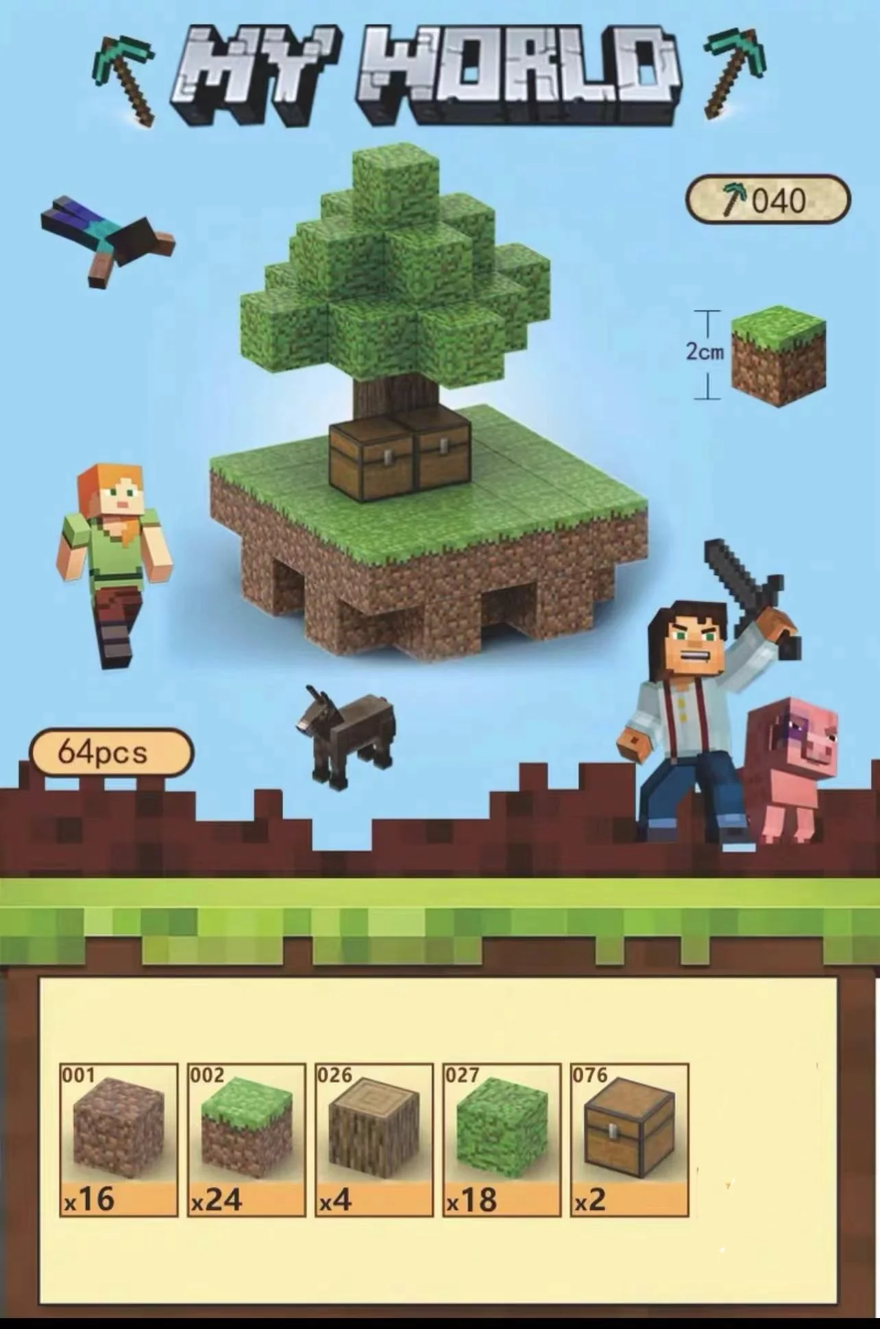 CHAOLELE Minecraft Magnetic Cube T040 Sky island - JOYTOY WORLD