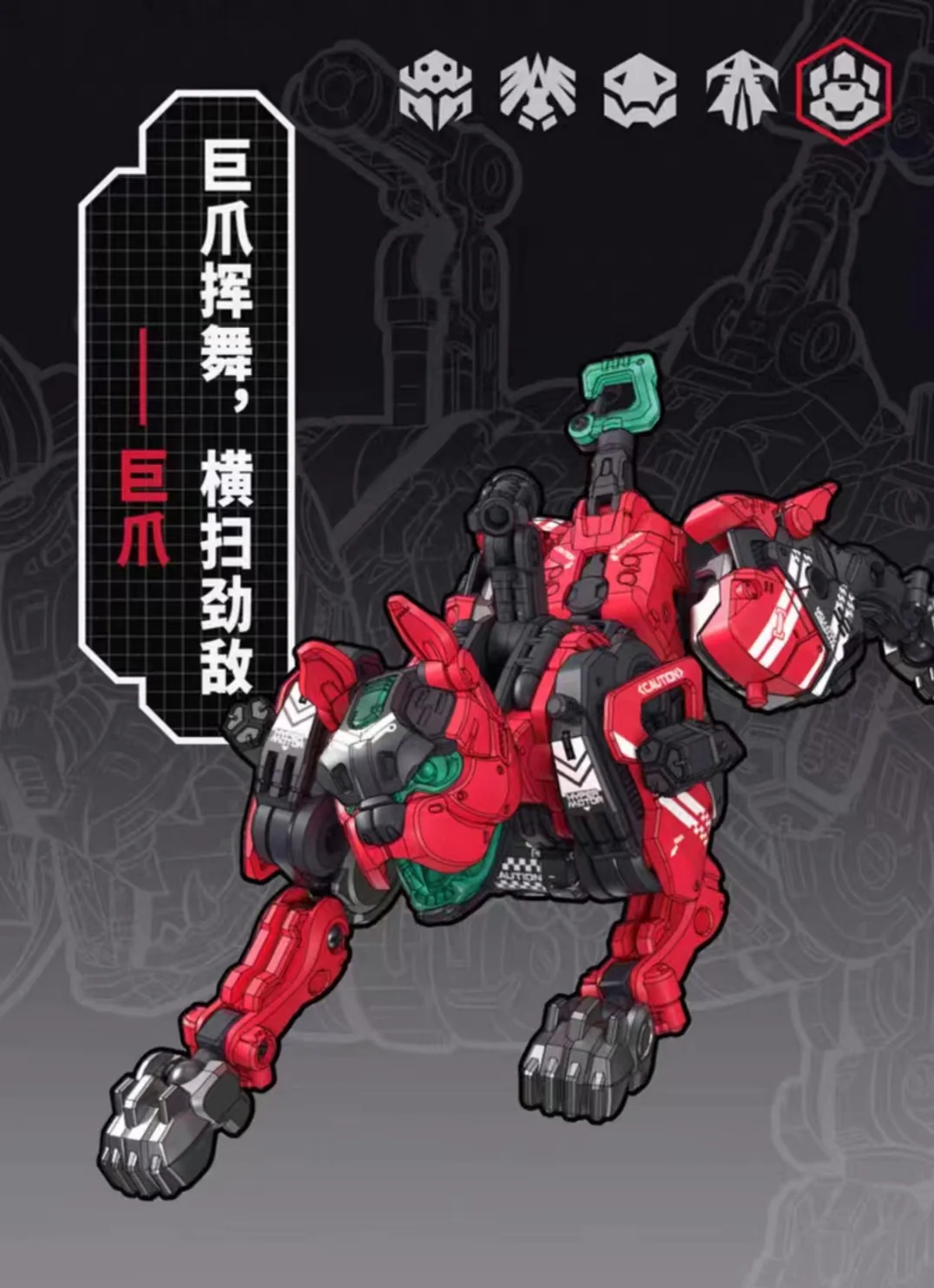 52TOYS BeastBox BB-51D CLAWDE - JOYTOY WORLD