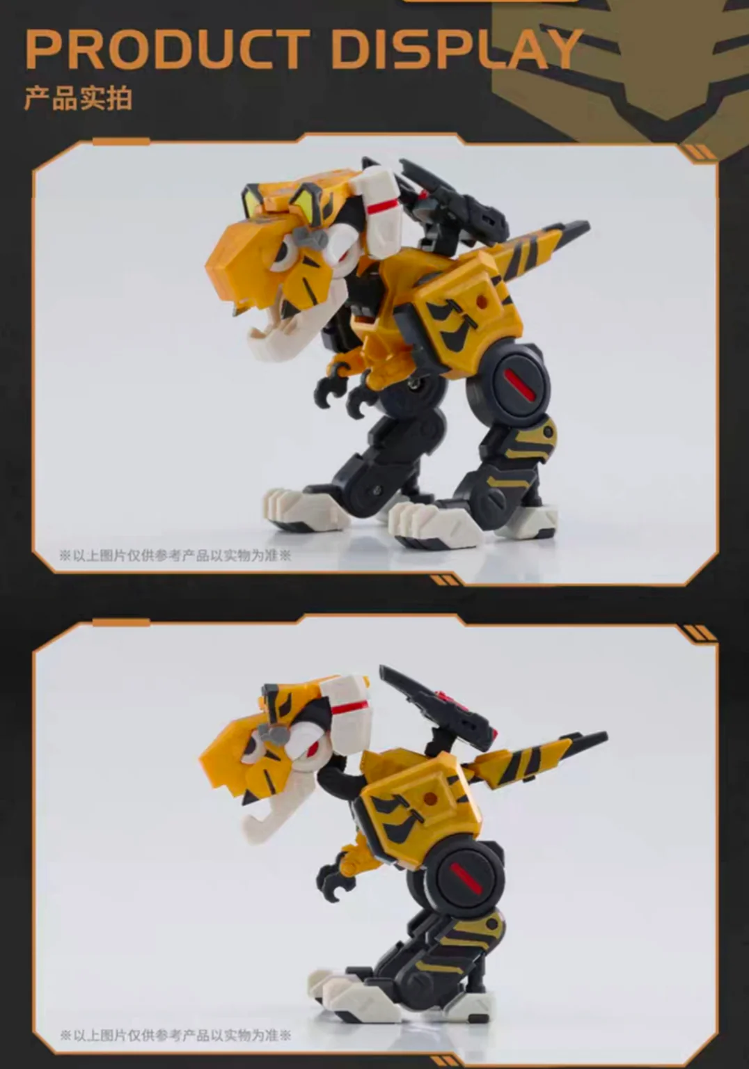 52TOYS BeastBox Collection Book - JOYTOY WORLD