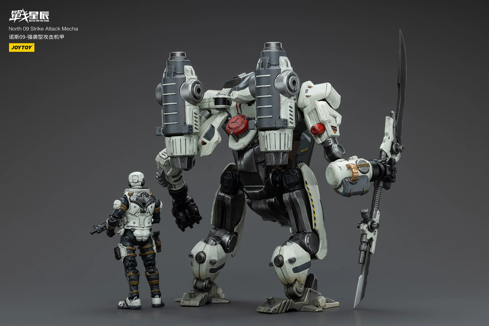 JOYTOY JT6236 1:18 Battle for the Stars North 09 Strike Attack Mecha - JOYTOY WORLD