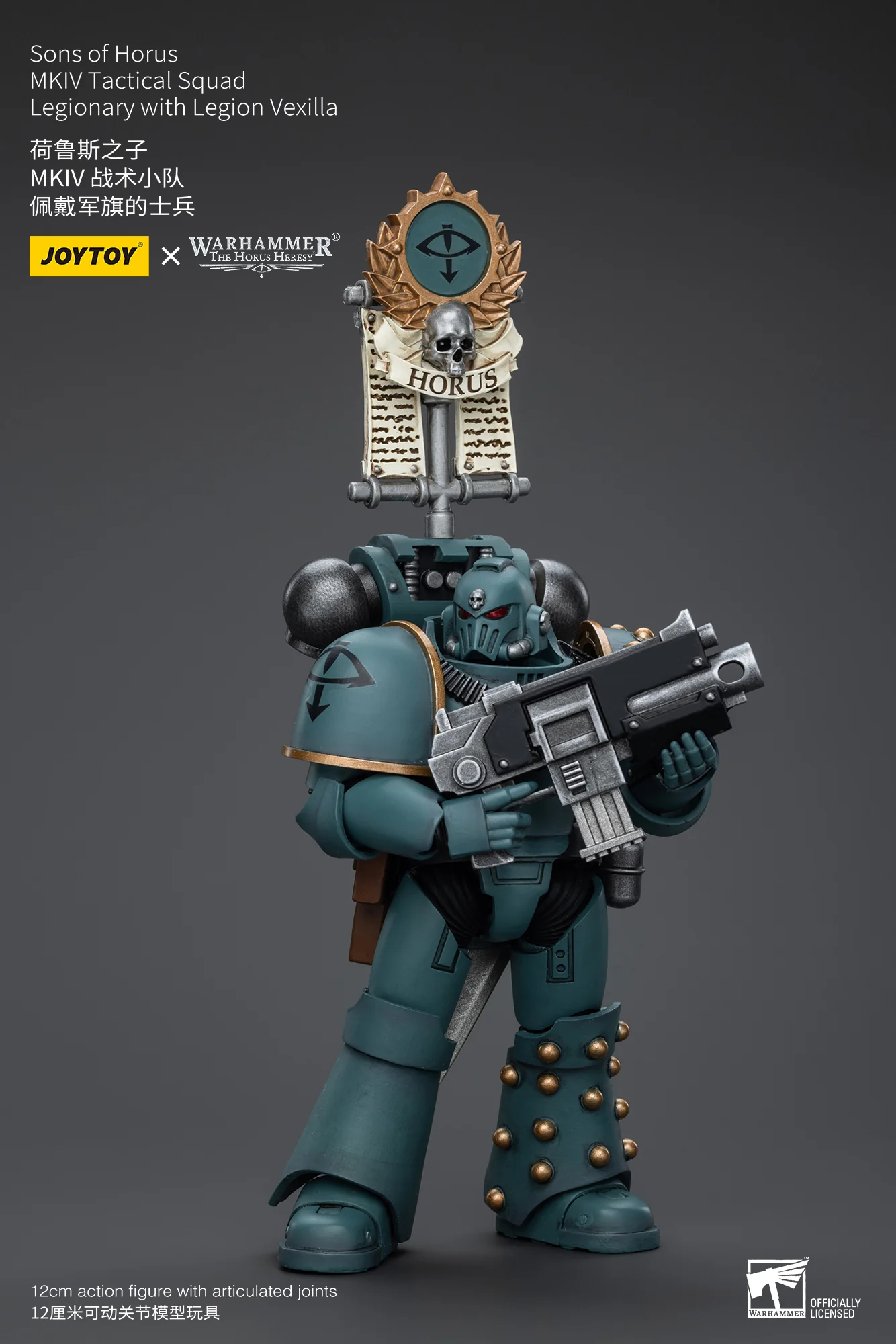 JOYTOY Warhammer The Horus Heresy 1:18 Sons of Horus MKIV Tactical Squad - JOYTOY WORLD