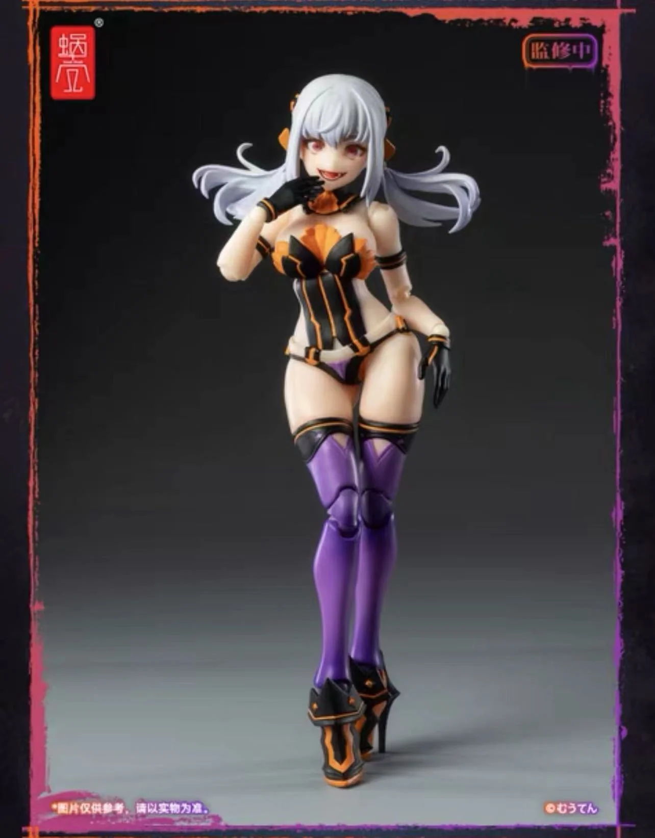 Snail Shell Pumpkin Princess - JOYTOY WORLD