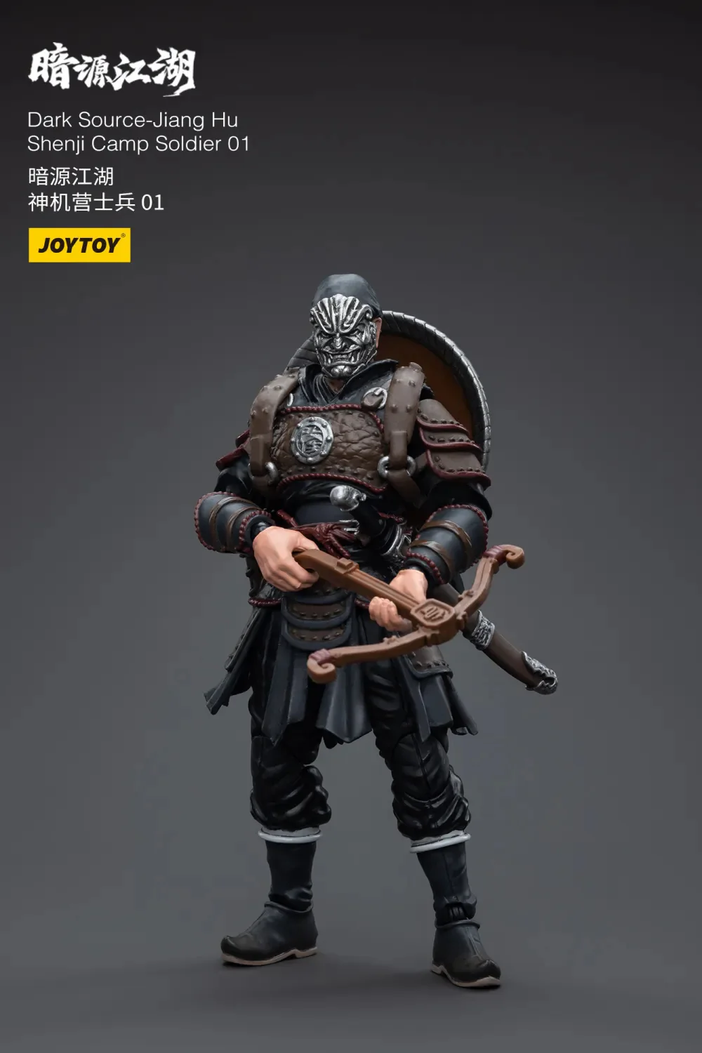 JOYTOY JT5666 1:18 Dark Source-Jianghu Shenji Camp Soldier - JOYTOY WORLD