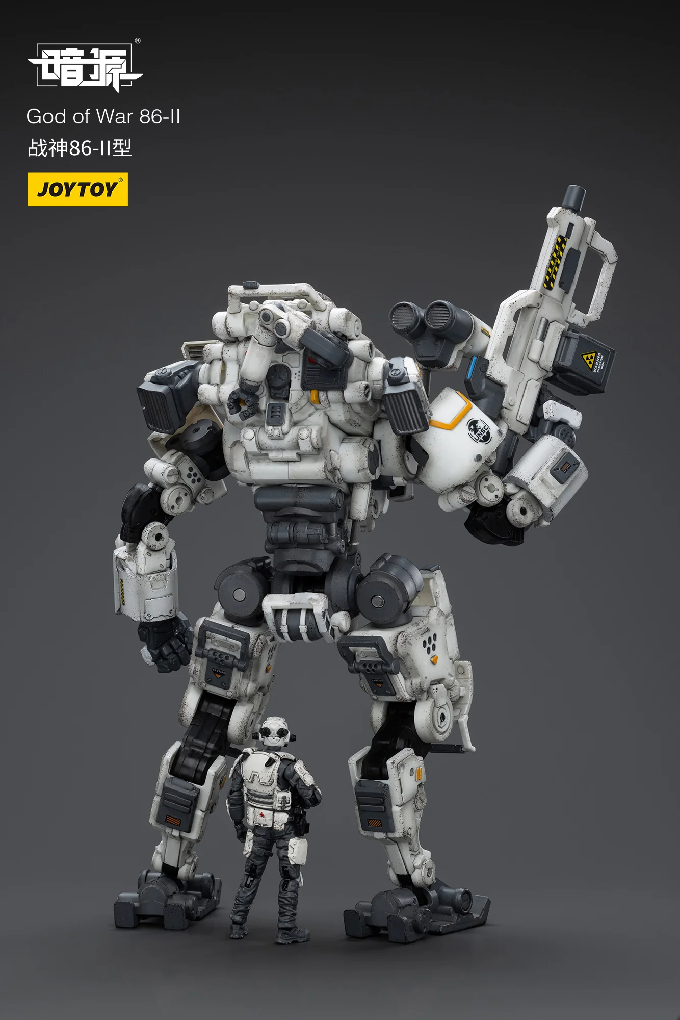 JOYTOY JT9275 1:25 GOD OF WAR 86-II - JOYTOY WORLD
