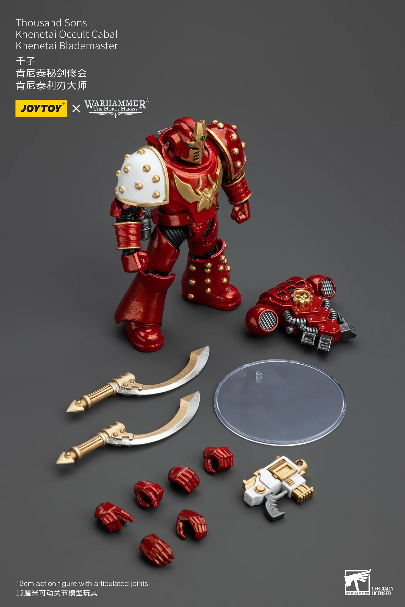 JOYTOY Warhammer The Horus Heresy 1:18 Thousand Sons Khenetai Occult Cabal - JOYTOY WORLD