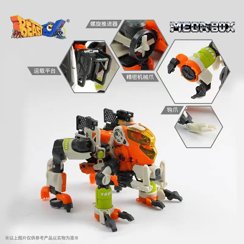 52TOYS MEGABOX MB-13CT DEEP ONE Elite - JOYTOY WORLD