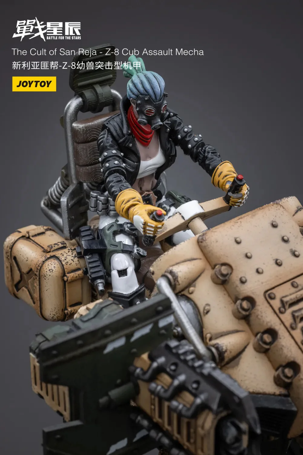 JOYTOY JT3471 1: 18 The Cult of San Reja Z 8Cub Assault Mecha - JOYTOY WORLD