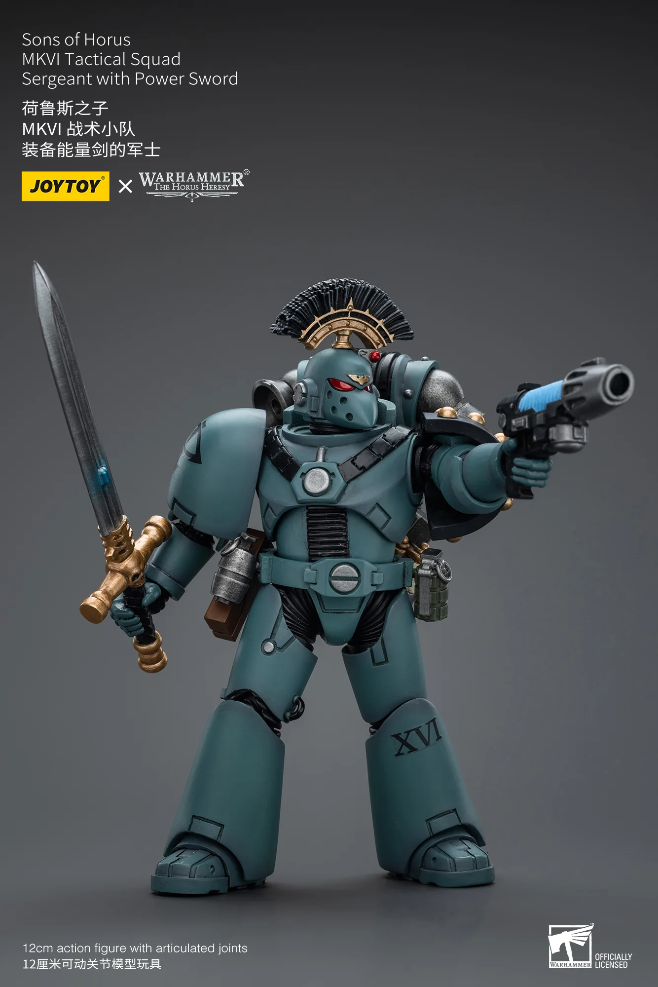 JOYTOY Warhammer The Horus Heresy 1:18 Sons of Horus MKVI Tactical Squad - JOYTOY WORLD