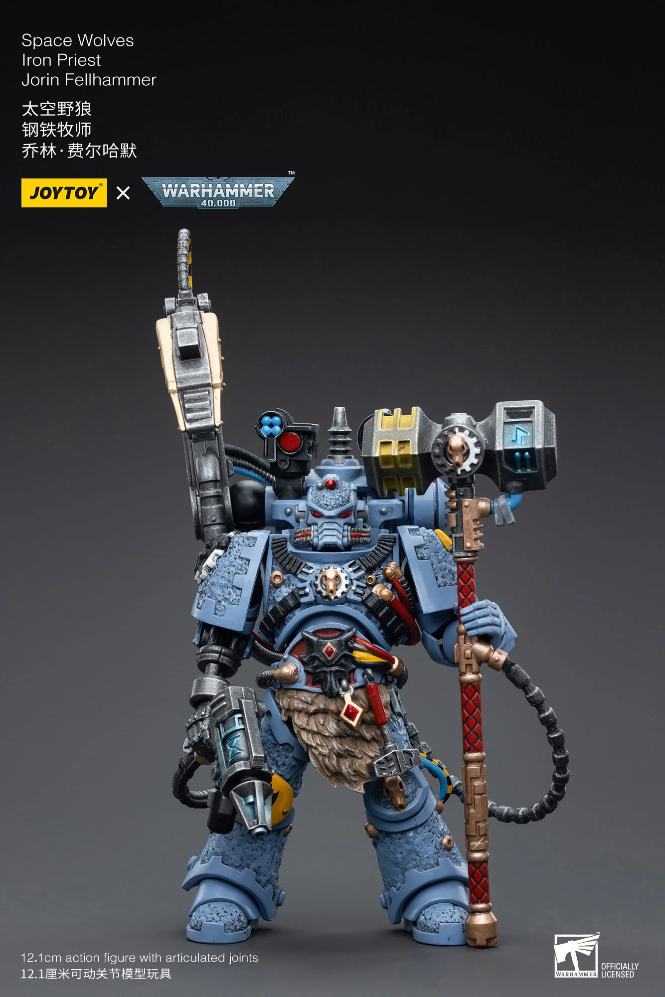 JOYTOY JT5208 Warhammer 40k 1: 18 Space Wolves Iron Priest Jorin Fellhammer - JOYTOY WORLD