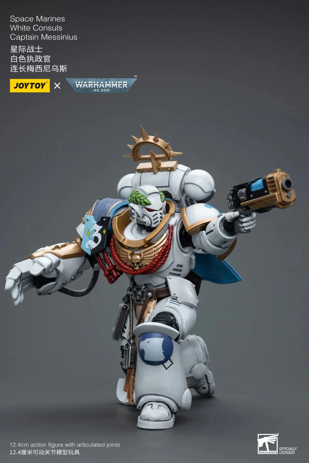 JOYTOY Warhammer 40k 1: 18 Space Marines White Consuls - JOYTOY WORLD