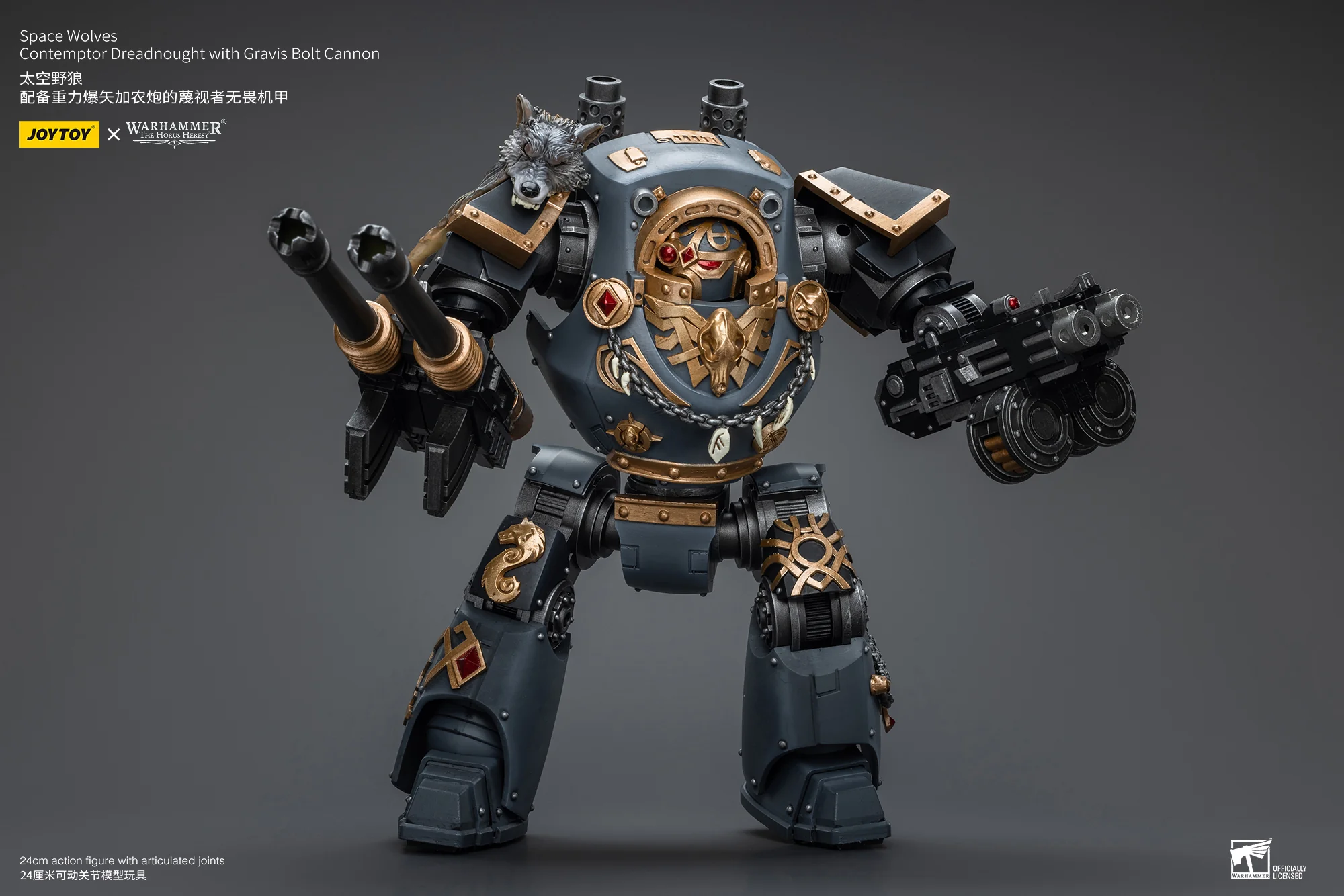 JOYTOY JT9961 Warhammer The Horus Heresy 1: 18 Space Wolves Contemptor Dreadnought with Gravis Bolt Cannon - JOYTOY WORLD
