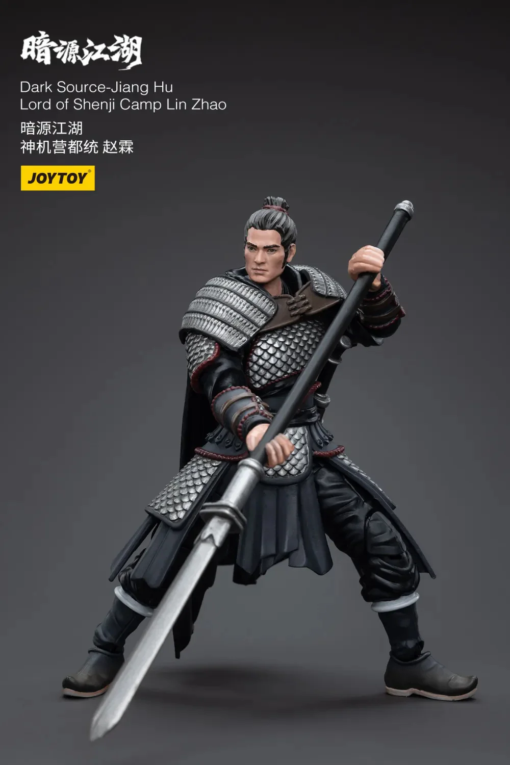 JOYTOY JT5642 1:18 Dark Source-JiangHu Shenji Camp Datong  Zhao Lin - JOYTOY WORLD