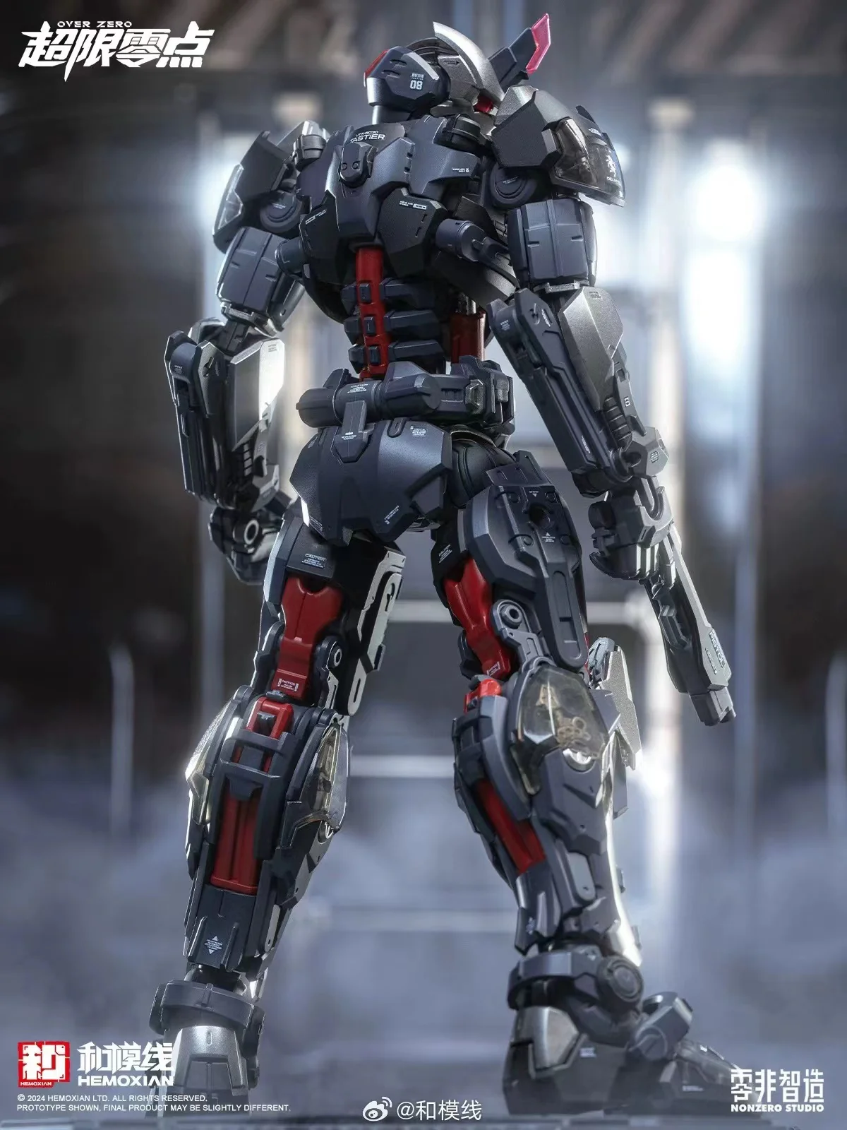 HEMOXIAN 2023007 Tastier Full-Set - JOYTOY WORLD