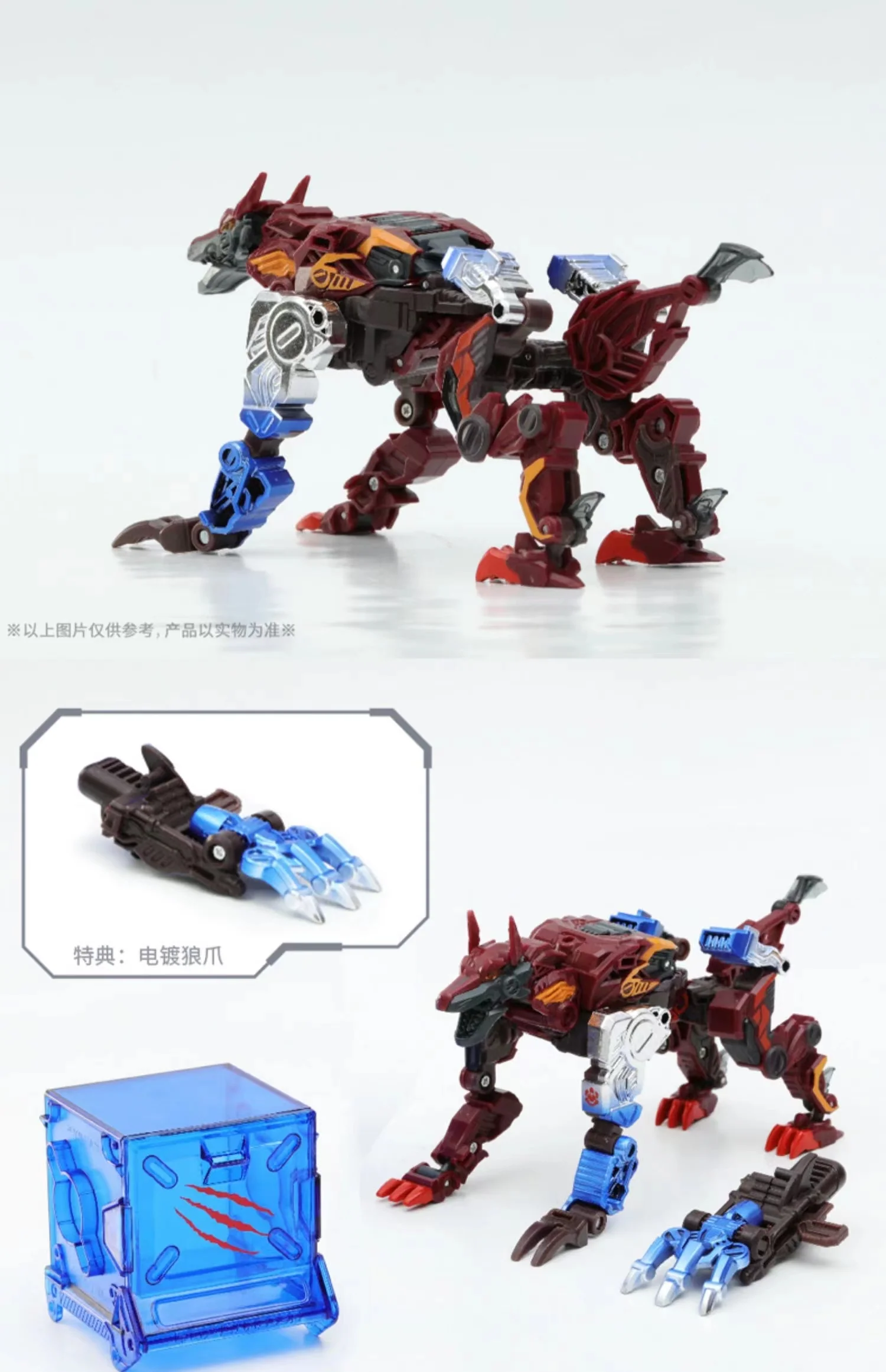 52TOYS BeastBox BB-31CH CHROMERIBS - JOYTOY WORLD