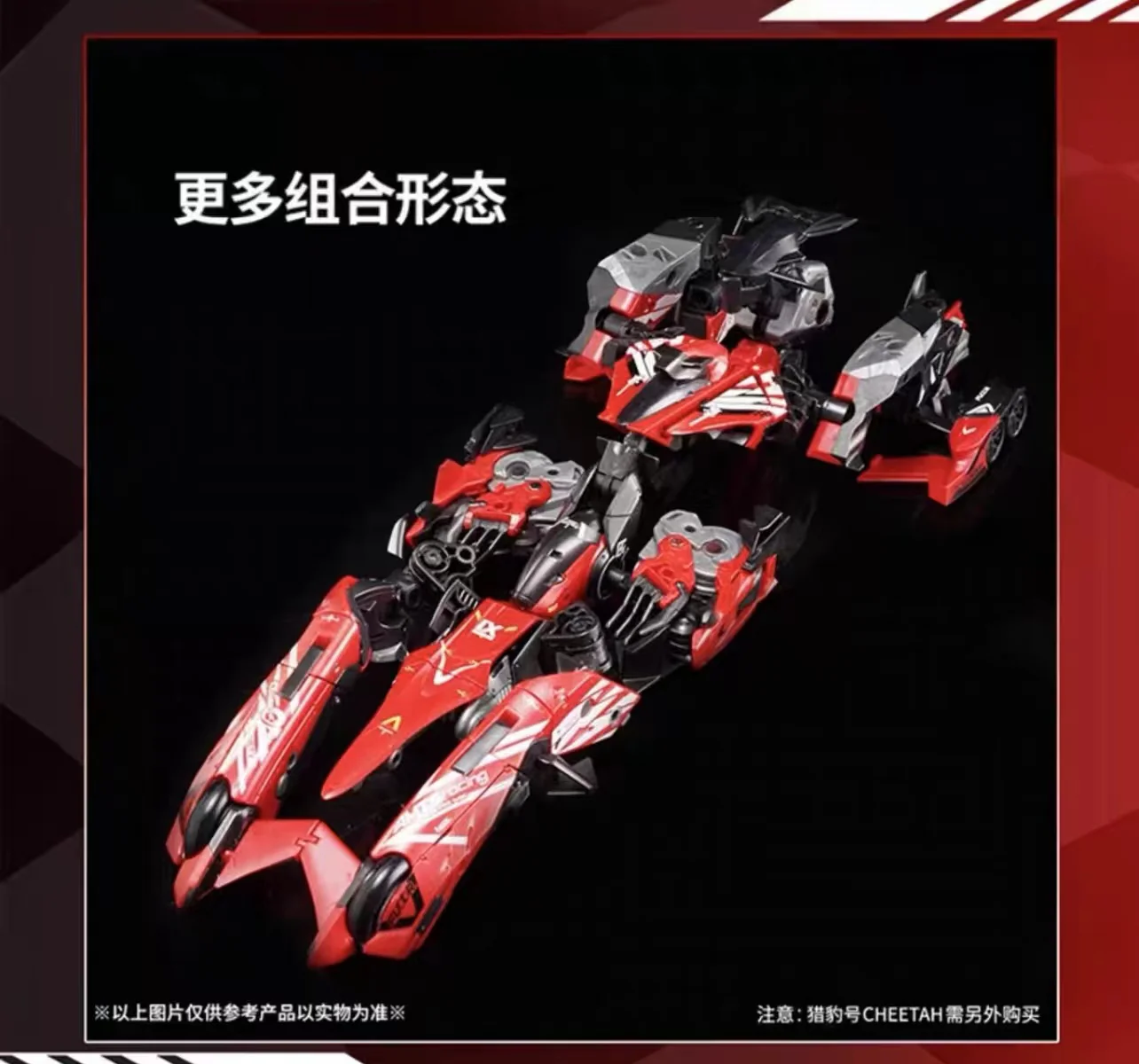 52TOYS INFINITYBOX IB-07 Gazelle - JOYTOY WORLD