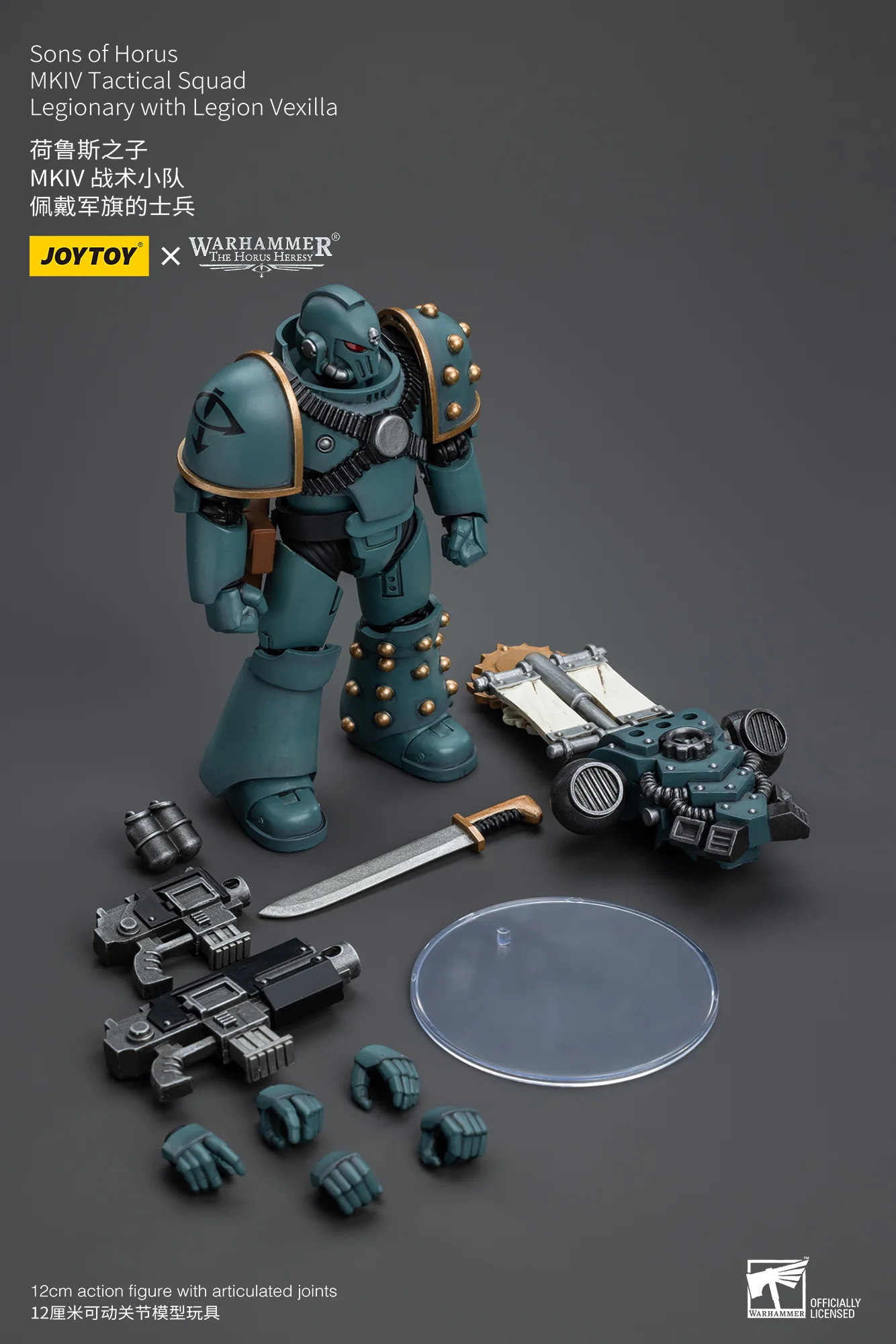 JOYTOY Warhammer The Horus Heresy 1:18 Sons of Horus MKIV Tactical Squad - JOYTOY WORLD