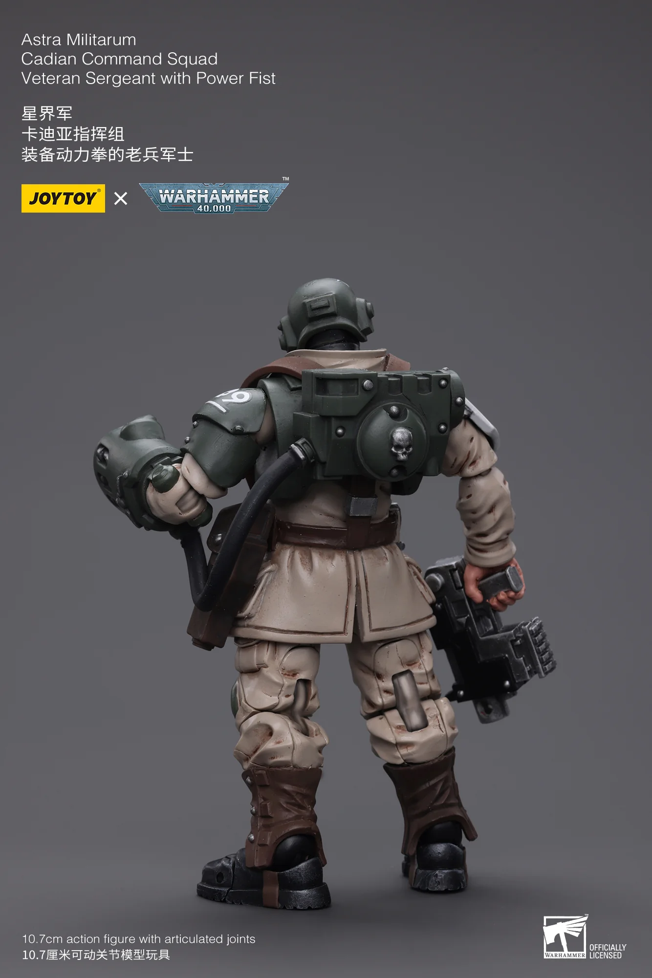 JOYTOY Warhammer 40k 1: 18 Astra Militarum Cadian Command Squad - JOYTOY WORLD