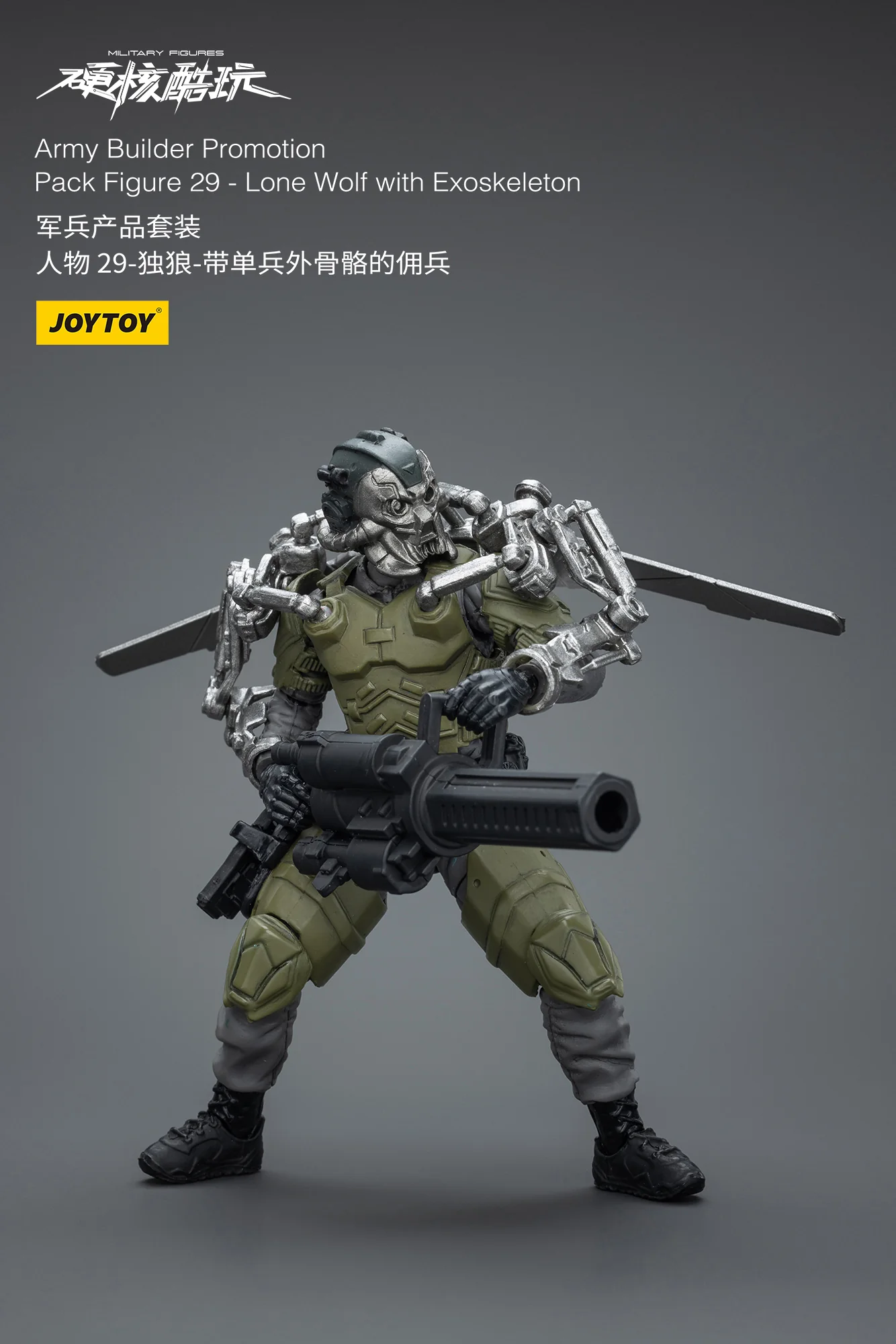 JOYTOY 1: 18 Battle for the Stars Army Builder Promotion Pack - JOYTOY WORLD