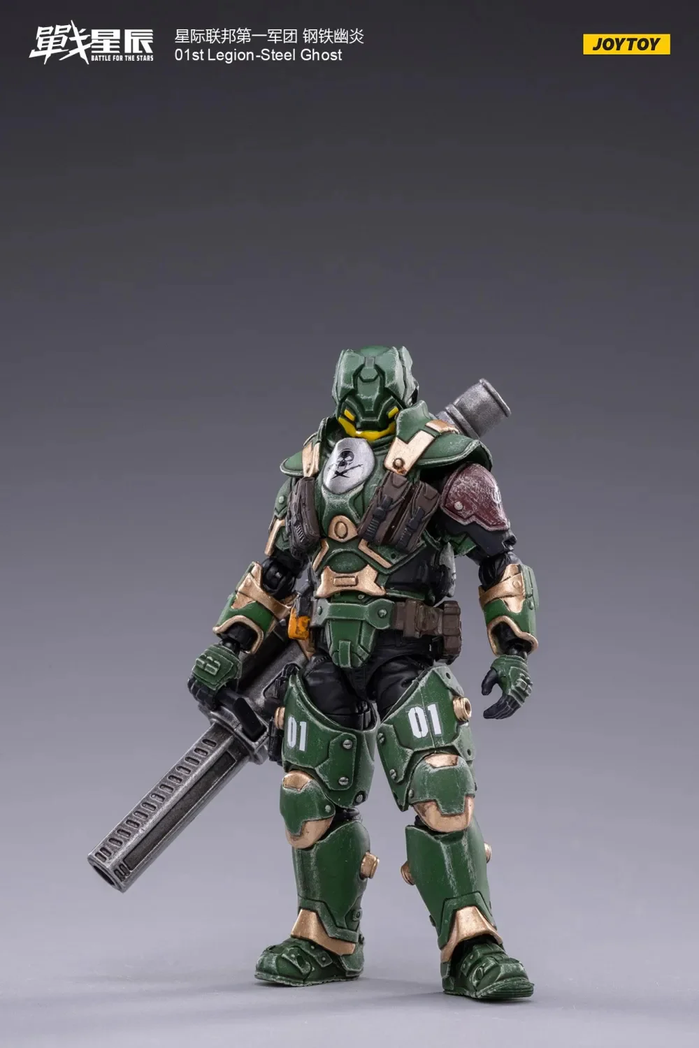JOYTOY 1: 18 01st Legion-Steel - JOYTOY WORLD