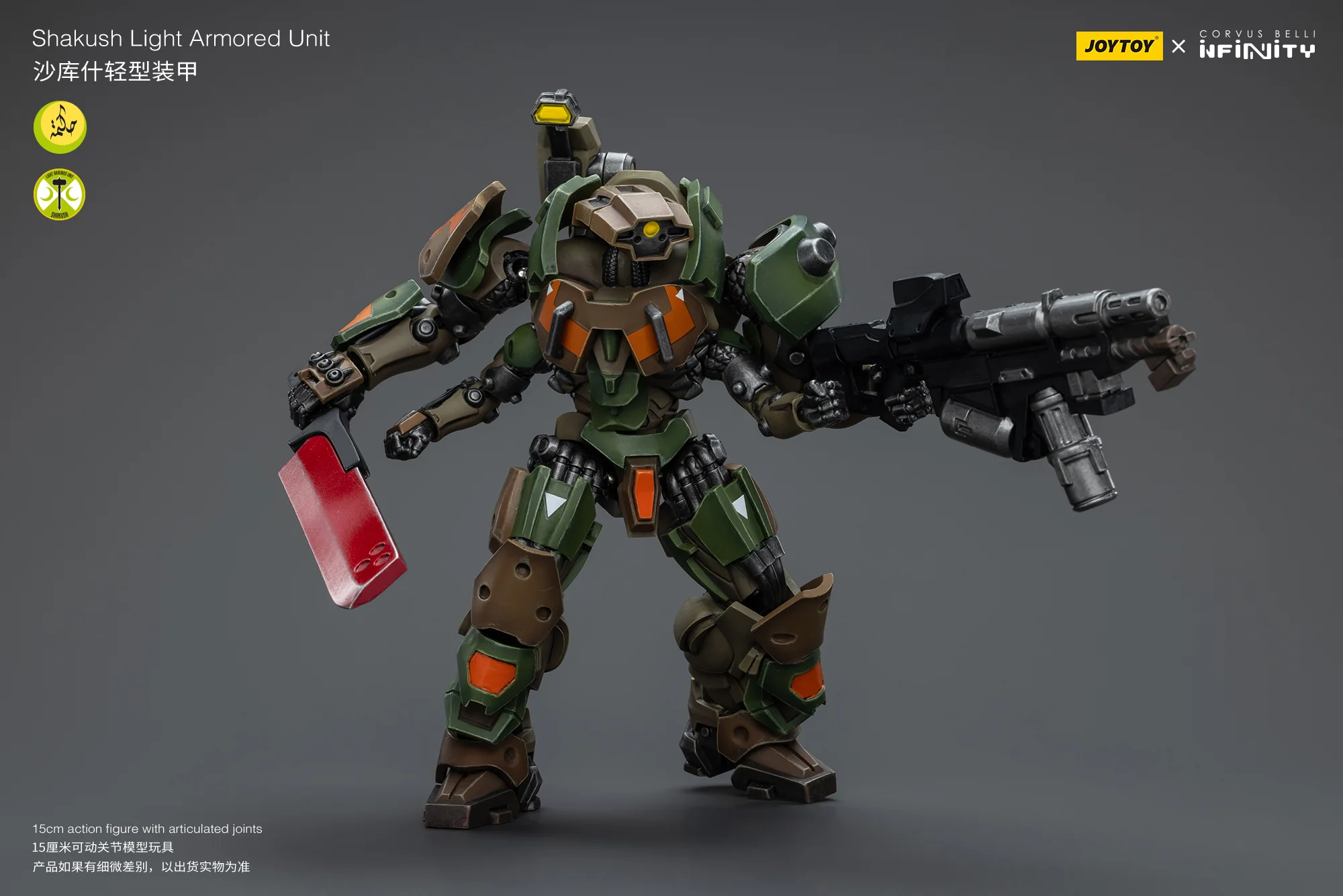 JOYTOY JT9435 Infinity - Corvus Belli Shakush Light Armored Unit - JOYTOY WORLD