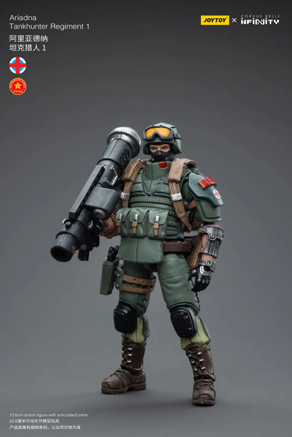 JOYTOY Infinity - Corvus Belli Ariadna - JOYTOY WORLD