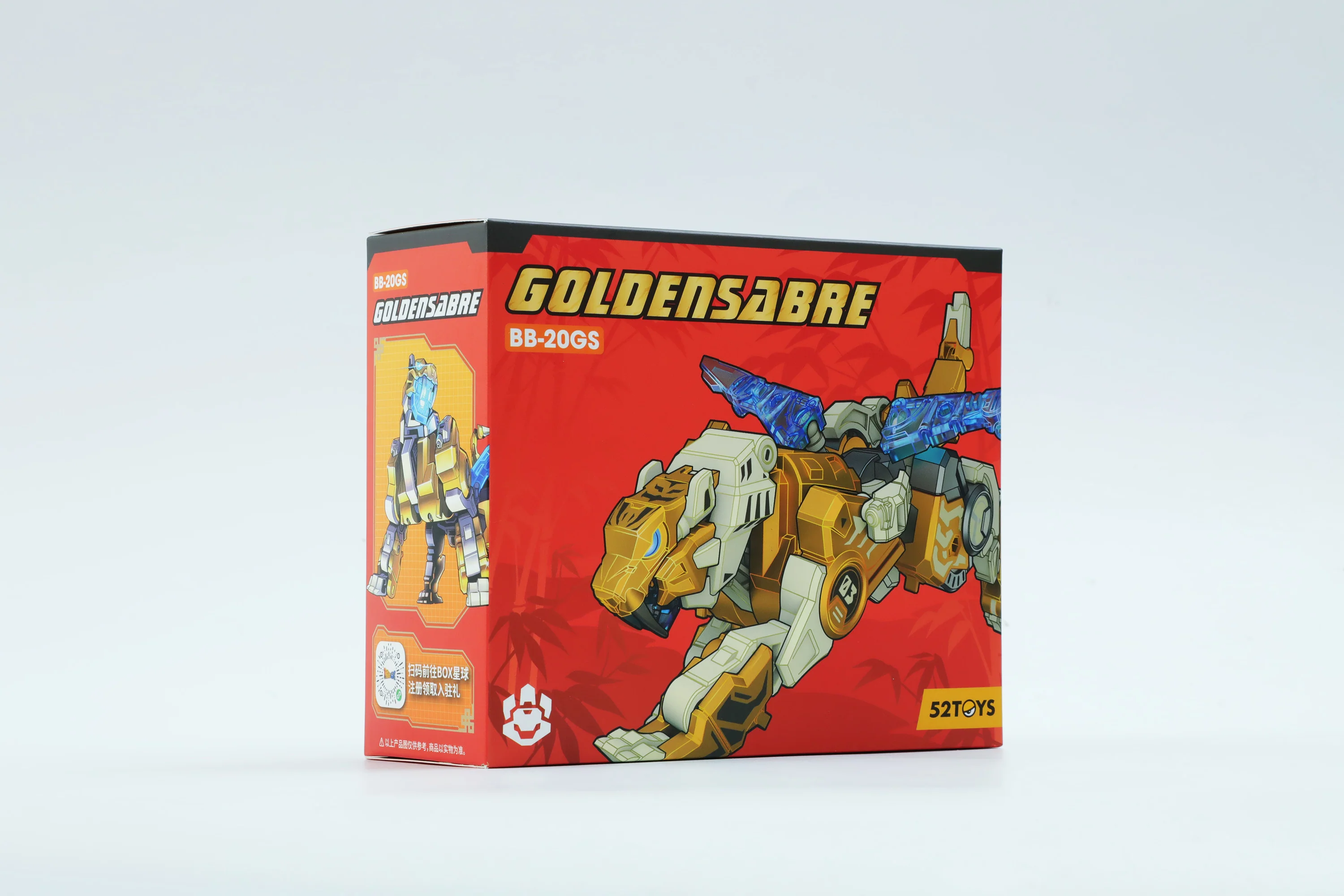 52TOYS BeastBox BB-20GS GOLDENSABRE - JOYTOY WORLD