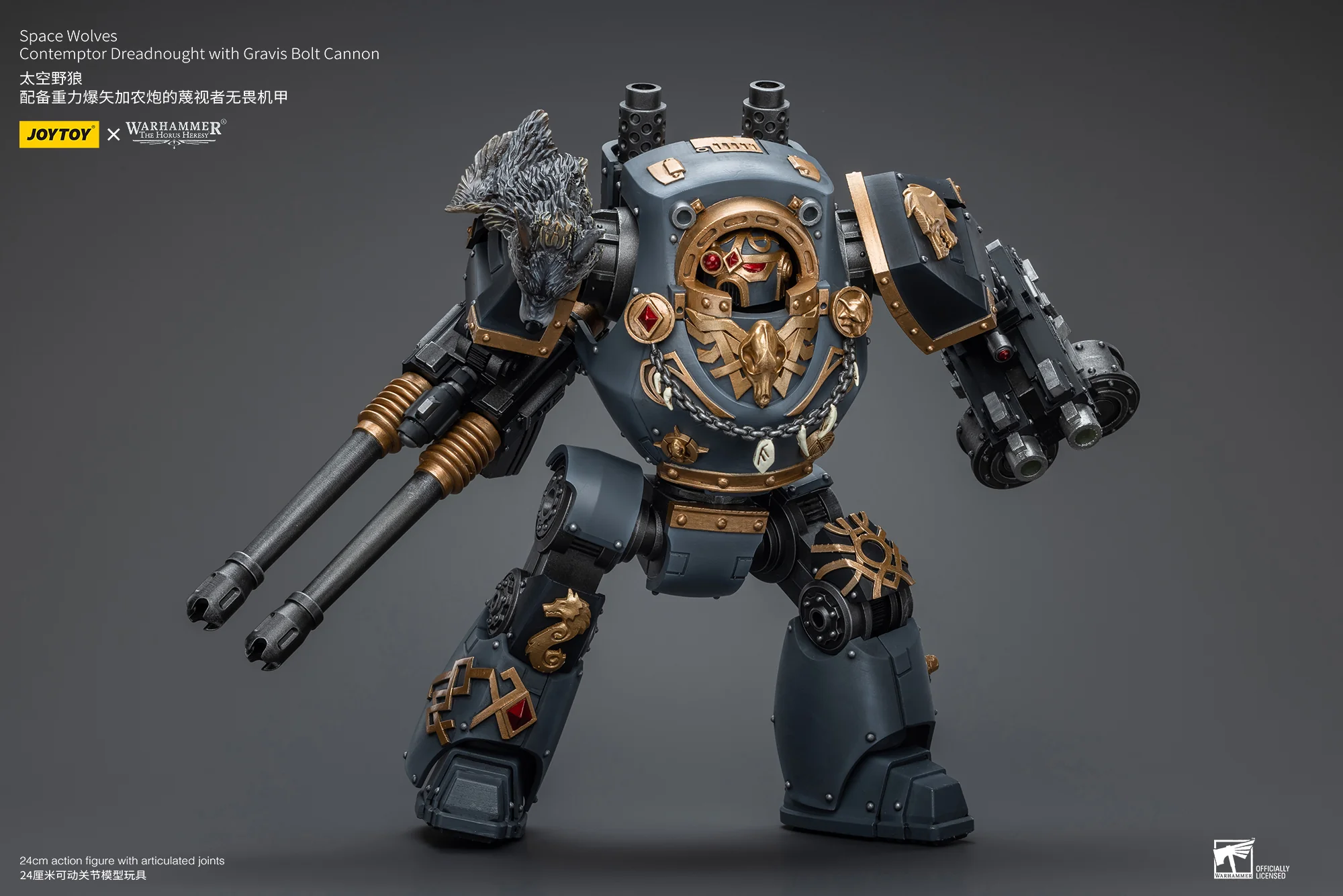 JOYTOY JT9961 Warhammer The Horus Heresy 1: 18 Space Wolves Contemptor Dreadnought with Gravis Bolt Cannon - JOYTOY WORLD