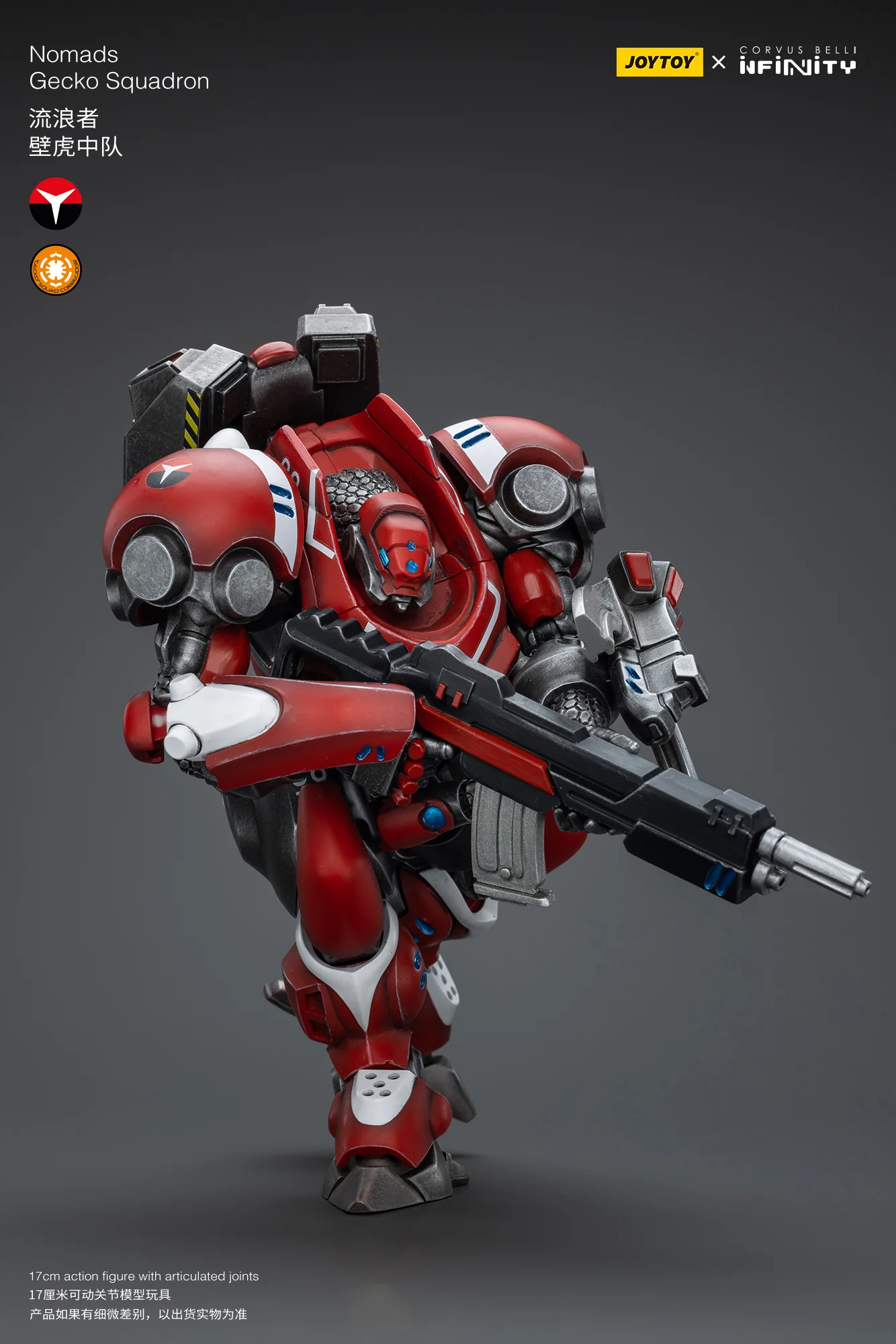 JOYTOY JT9428 Infinity - Corvus Belli Nomads Gecko Squadron - JOYTOY WORLD