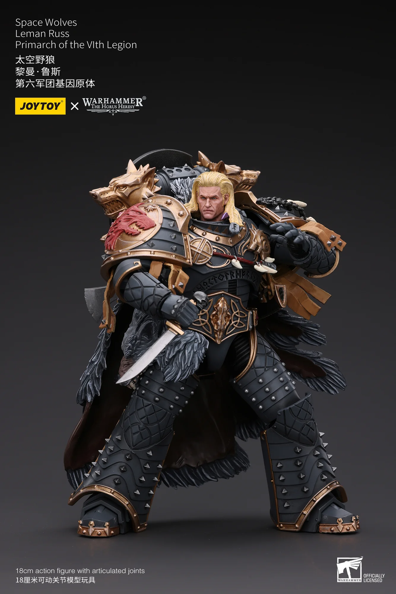 JOYTOY JT6137 Warhammer The Horus Heresy 1:18 Space Wolves Leman Russ Primarch of the VIth Legion - JOYTOY WORLD