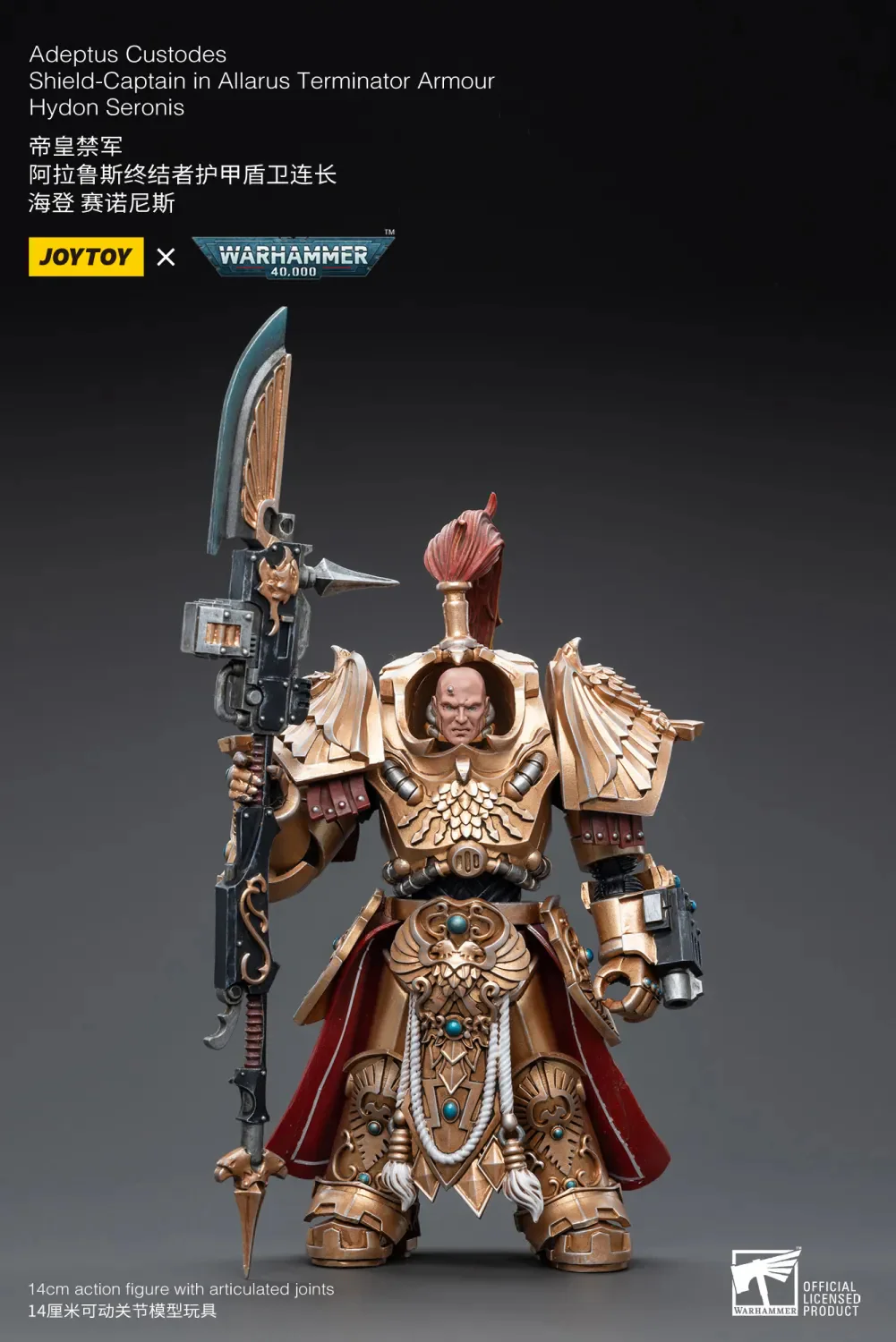 JOYTOY Warhammer 40k 1: 18 Adeptus Custodes - JOYTOY WORLD