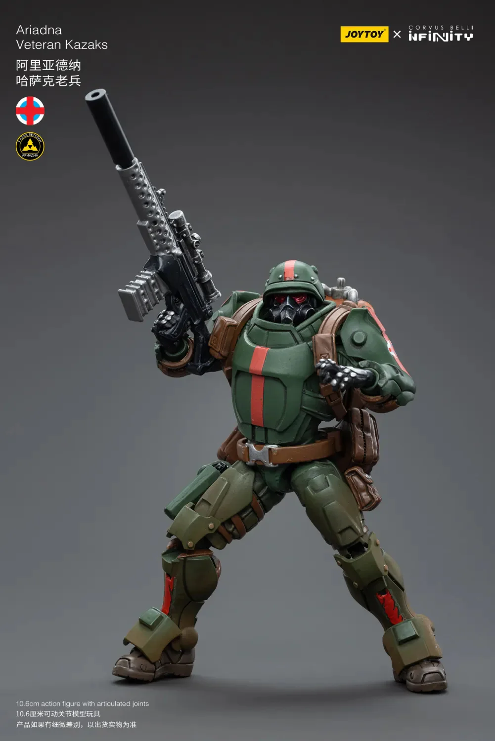 JOYTOY Infinity - Corvus Belli Ariadna - JOYTOY WORLD