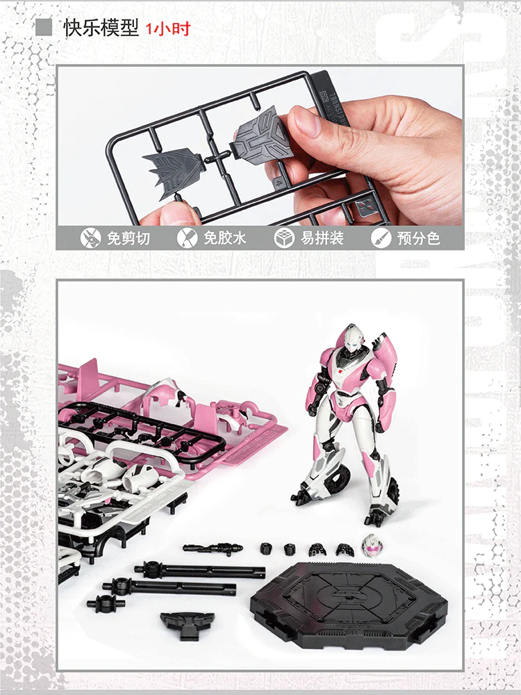 TRUMPETER 08128 Transformers Autobot ARCEE - JOYTOY WORLD