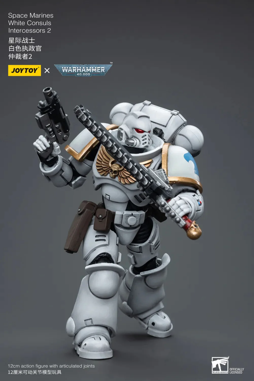 JOYTOY Warhammer 40k 1: 18 Space Marines White Consuls - JOYTOY WORLD