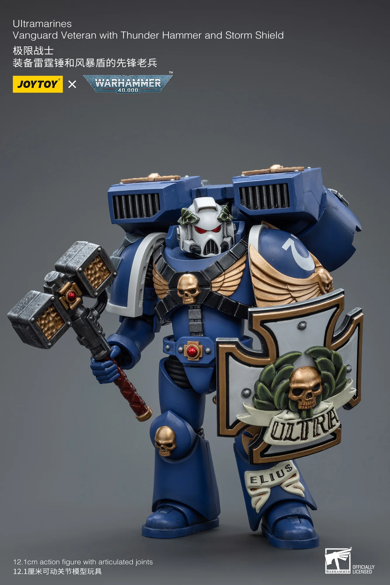 JOYTOY Warhammer 40k 1: 18 Ultramarines Vanguard Veteran - JOYTOY WORLD