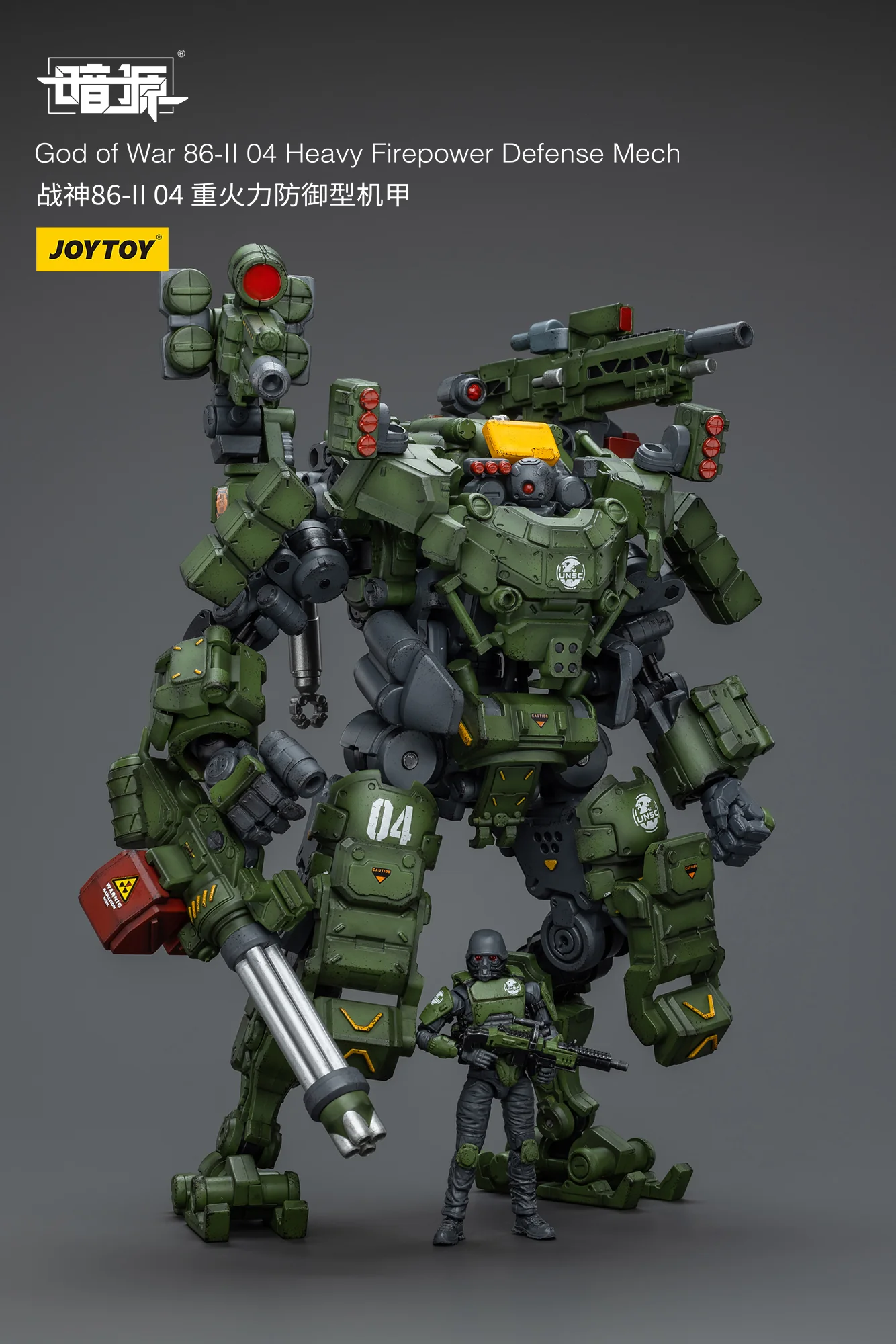 JOYTOY JT6229 1:25 God of War 86-II 04 Heavy Firepower Defense Mech - JOYTOY WORLD