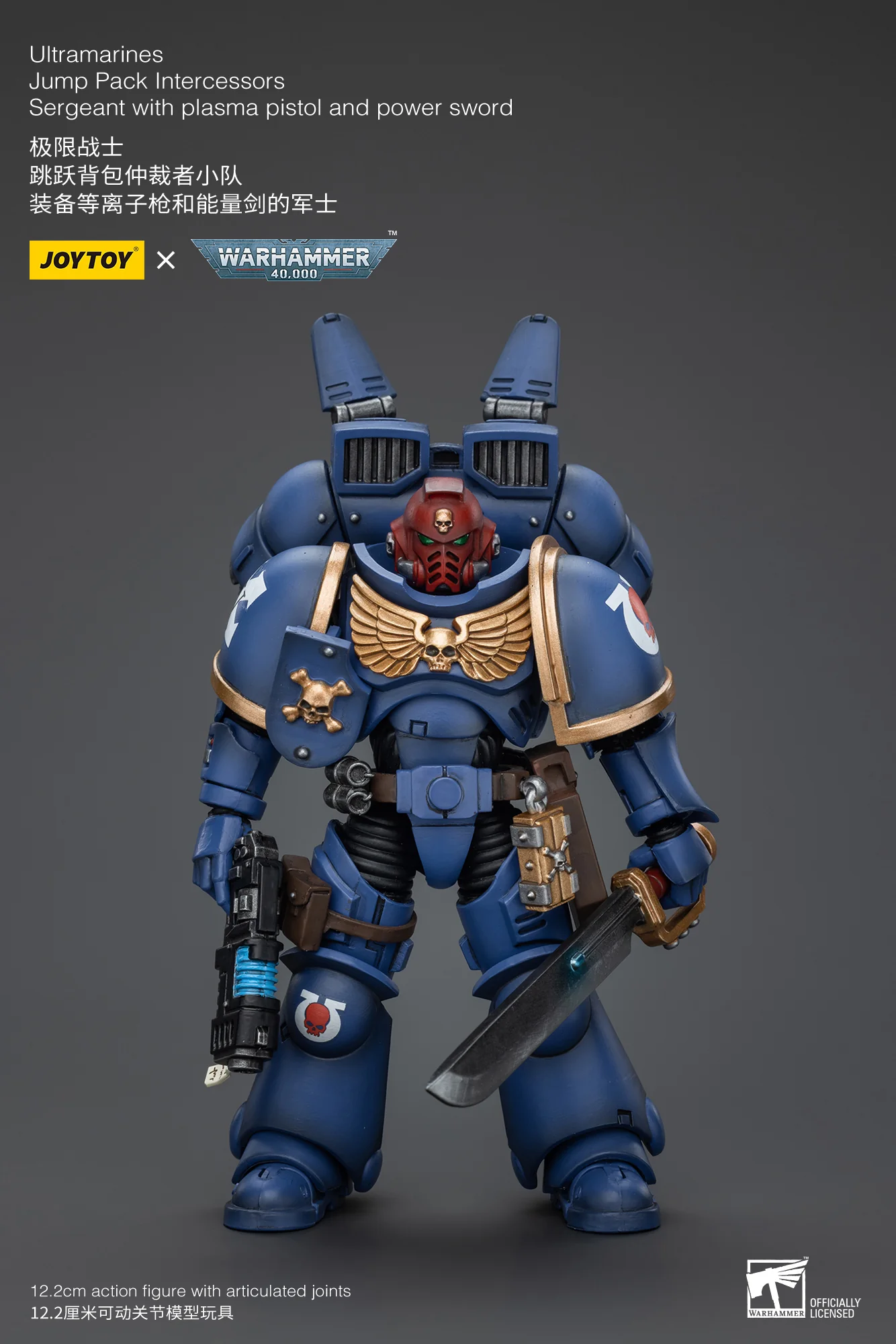 JOYTOY Warhammer 40k 1: 18 Ultramarines Jump Pack Intercessors - JOYTOY WORLD