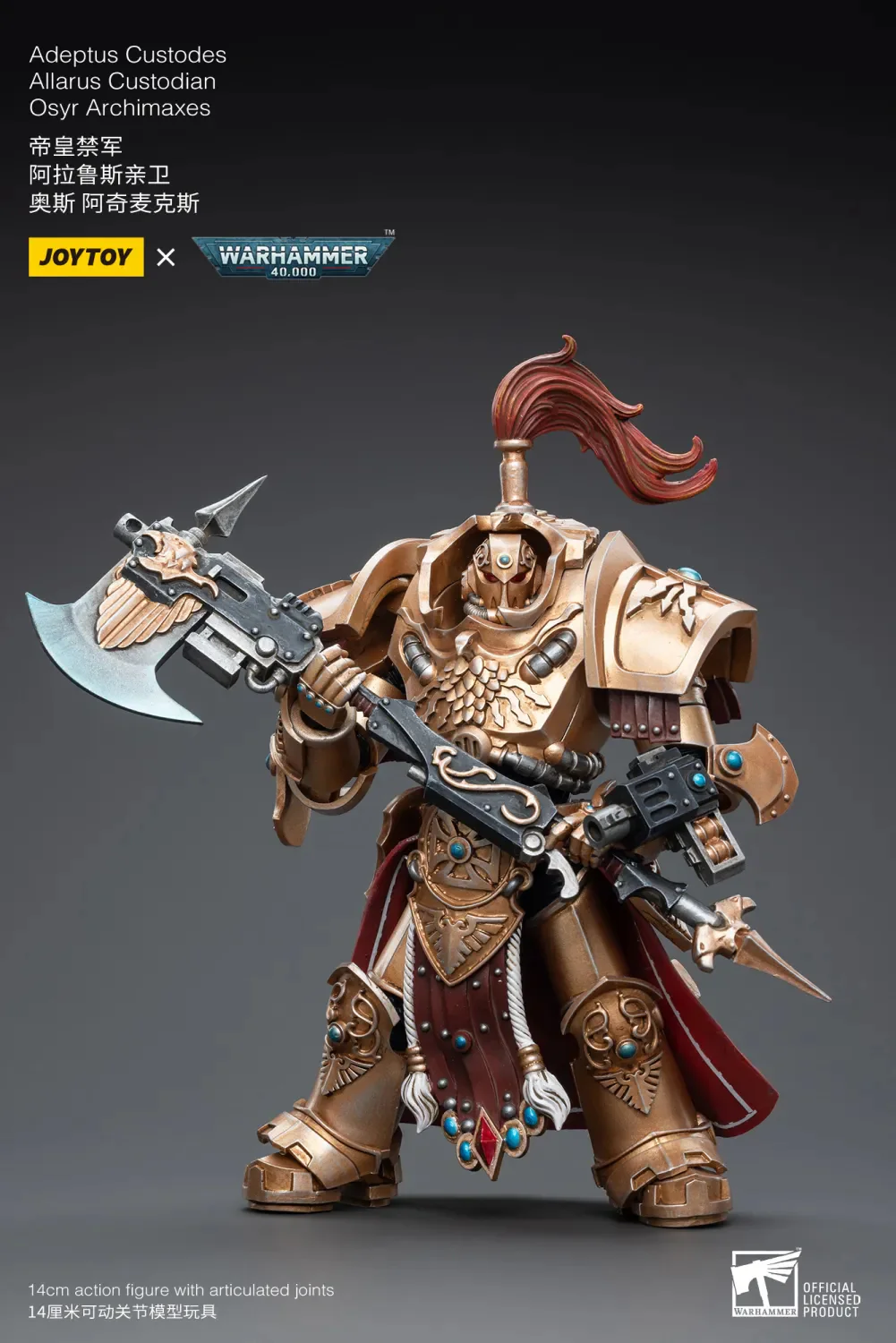 JOYTOY Warhammer 40k 1: 18 Adeptus Custodes - JOYTOY WORLD