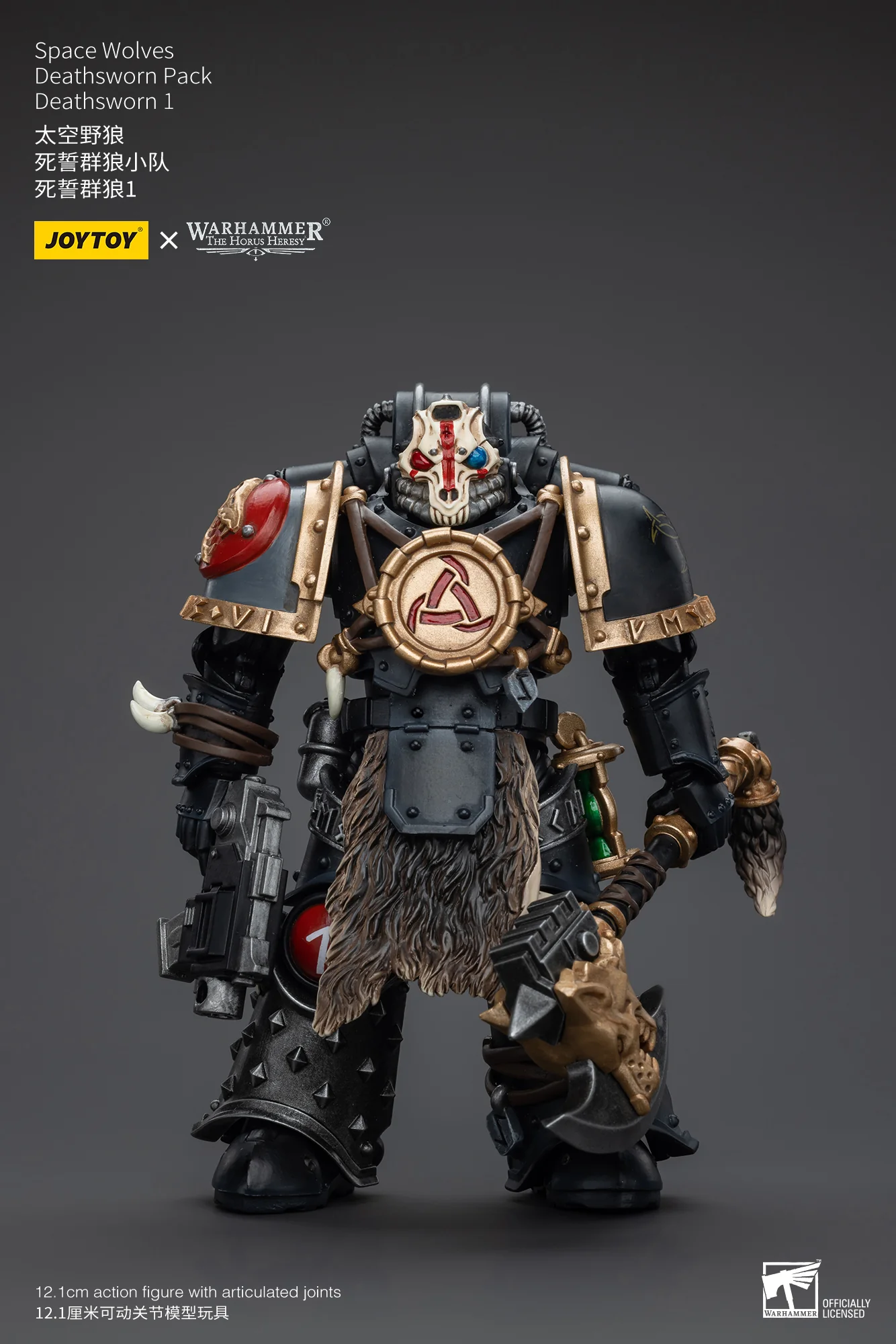 JOYTOY Warhammer The Horus Heresy 1:18 Space Wolves Deathsworn Pack - JOYTOY WORLD