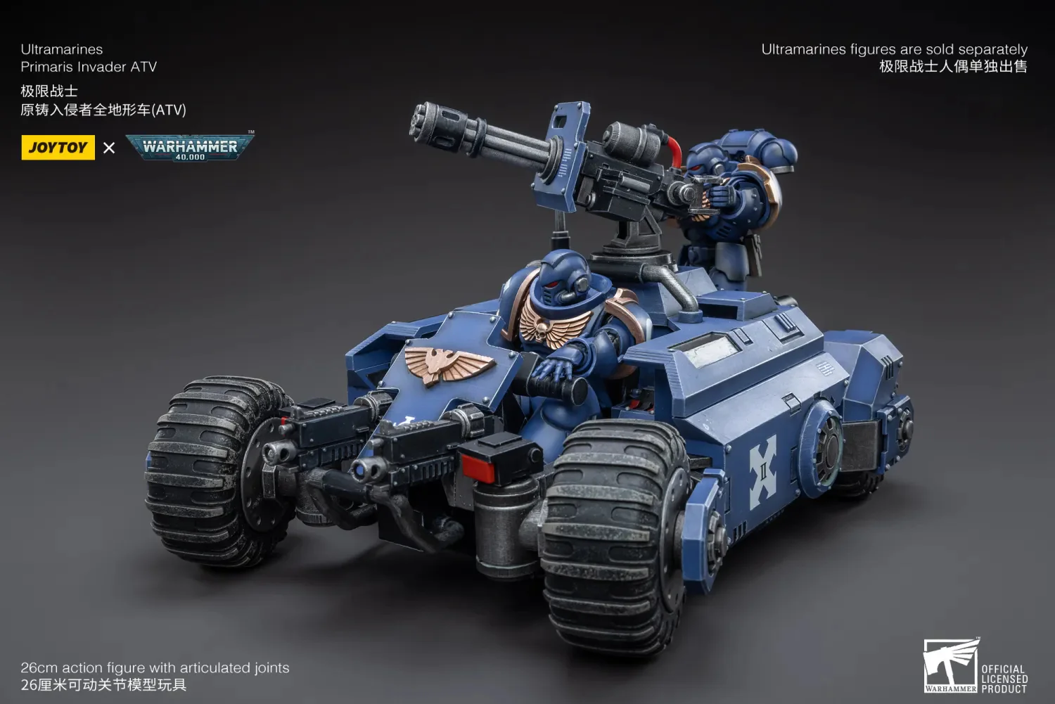 JOYTOY JT3334 Warhammer 40k 1: 18 Ultramarines Primaris Invader ATV - JOYTOY WORLD