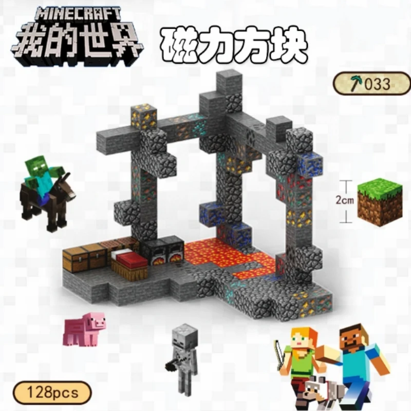 CHAOLELE Minecraft Magnetic Cube T033 Mine exploration - JOYTOY WORLD