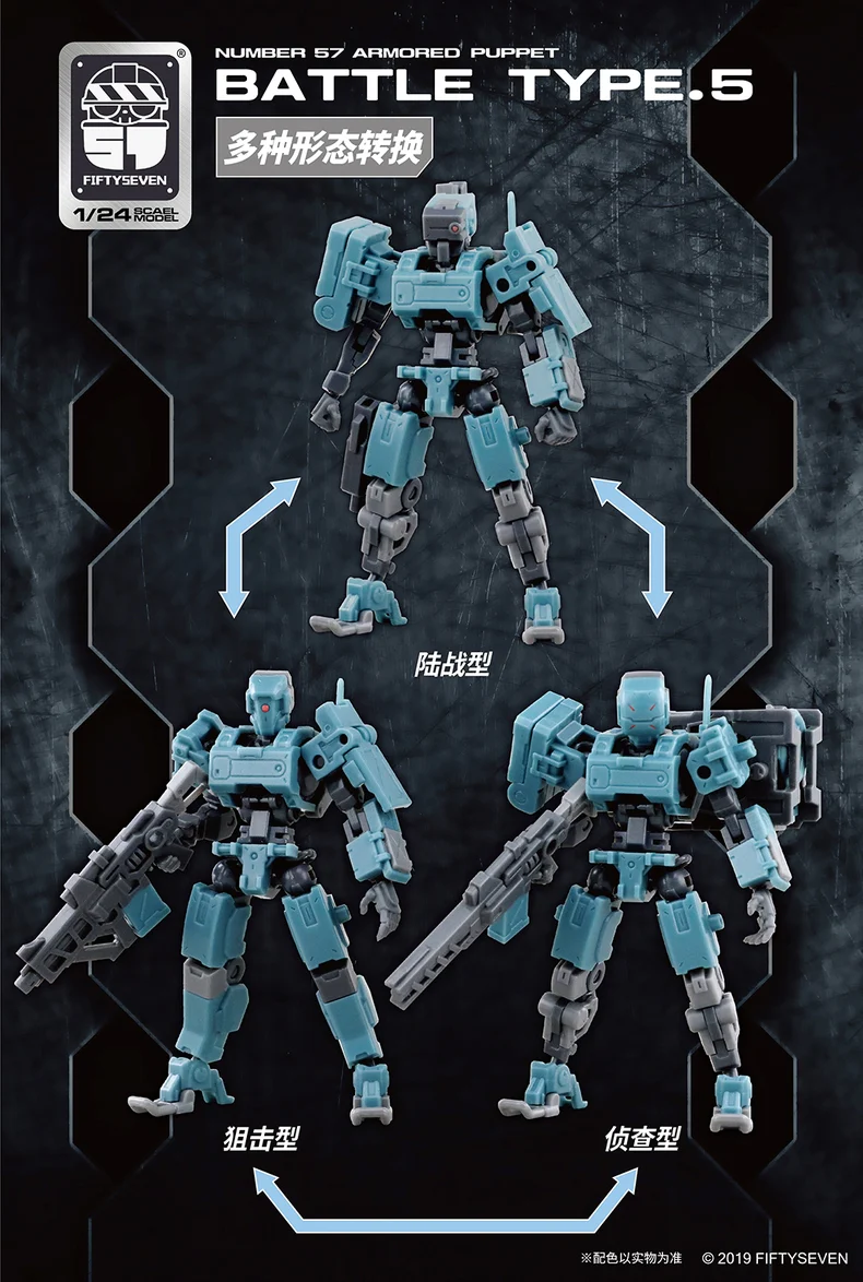 KEMO FIFTYSEVEN No 57 BATTLE TYPE.5 - JOYTOY WORLD