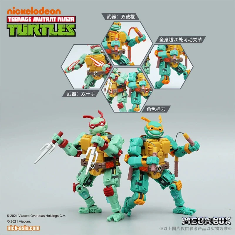 52TOYS BeastBox MB-18/19 ninja turtles - JOYTOY WORLD